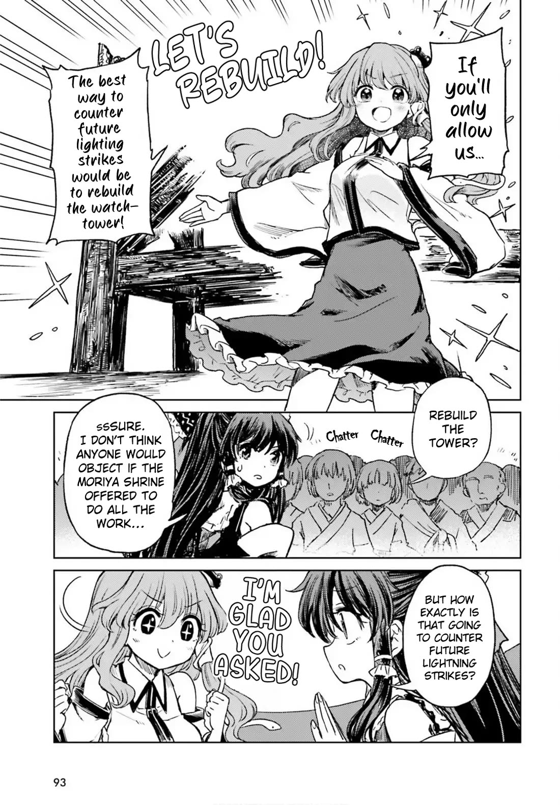 Touhou Suichouka ~ Lotus Eater-tachi no Suisei Chapter 70 page 17 - Chapter 70: Worry Before Everyone Else, Drink After Everyone Has Had Theirs (Part 2)