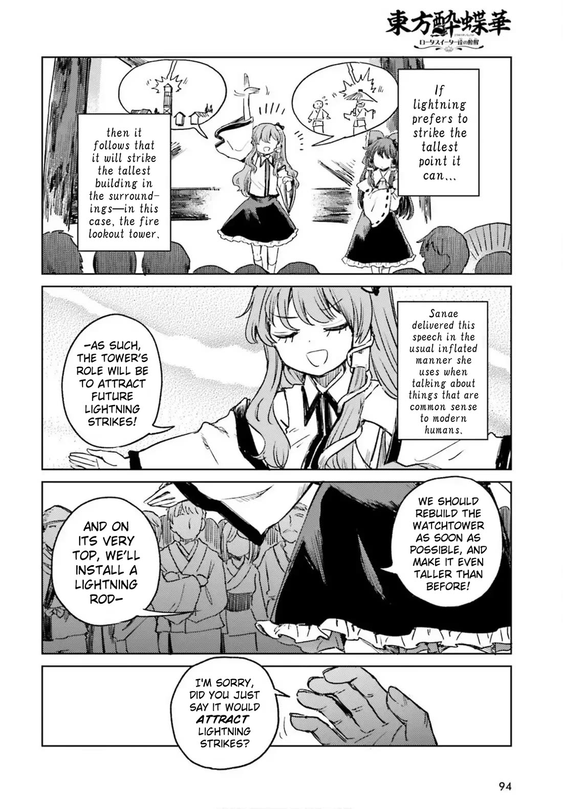 Touhou Suichouka ~ Lotus Eater-tachi no Suisei Chapter 70 page 18 - Chapter 70: Worry Before Everyone Else, Drink After Everyone Has Had Theirs (Part 2)