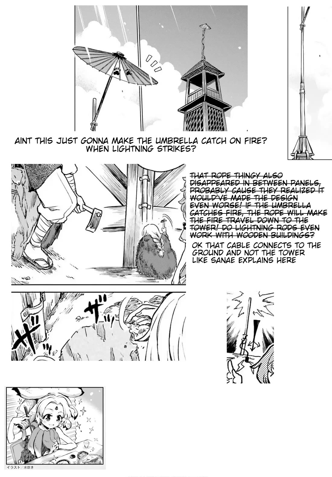 Touhou Suichouka ~ Lotus Eater-tachi no Suisei Chapter 70 page 29 - Chapter 70: Worry Before Everyone Else, Drink After Everyone Has Had Theirs (Part 2)