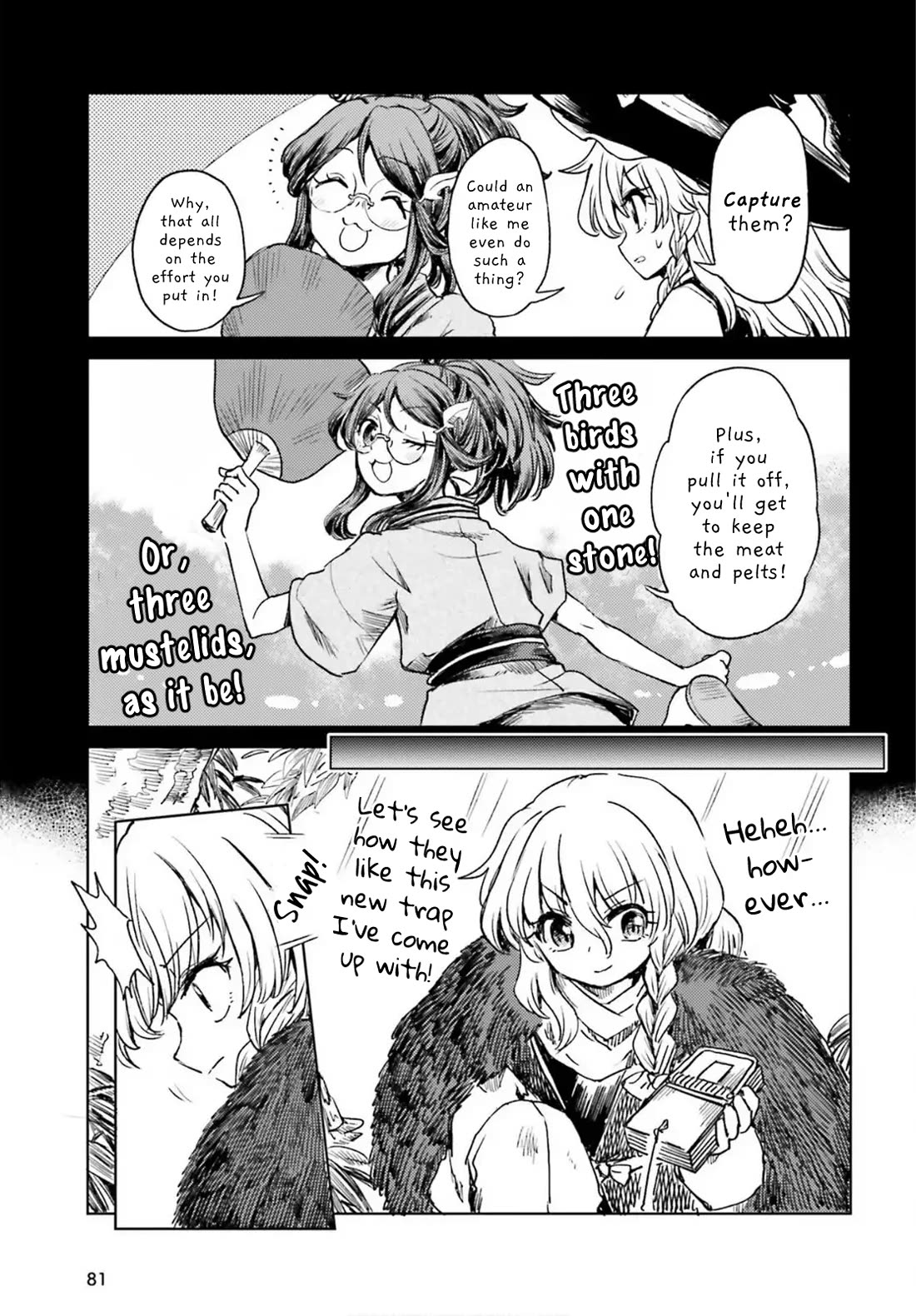 Touhou Suichouka ~ Lotus Eater-tachi no Suisei Chapter 70 page 5 - Chapter 70: Worry Before Everyone Else, Drink After Everyone Has Had Theirs (Part 2)