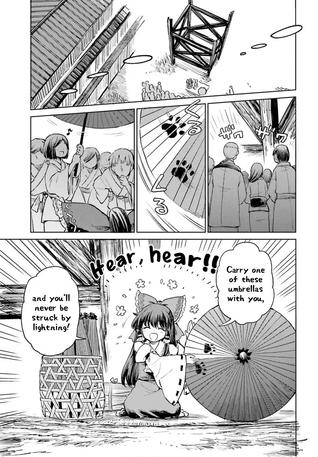 Touhou Suichouka ~ Lotus Eater-tachi no Suisei Chapter 70 page 9 - Chapter 70: Worry Before Everyone Else, Drink After Everyone Has Had Theirs (Part 2)