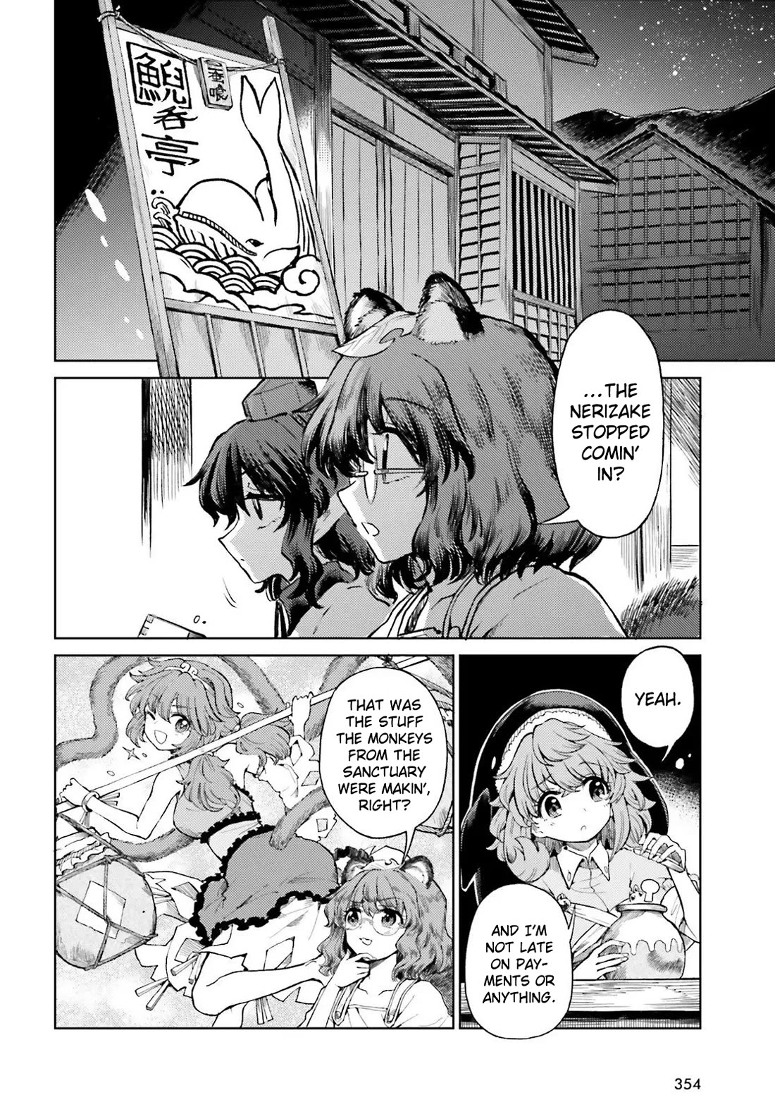 Touhou Suichouka ~ Lotus Eater-tachi no Suisei Chapter 71 page 2 - Chapter 71: The Sherry on Top (Part 1)