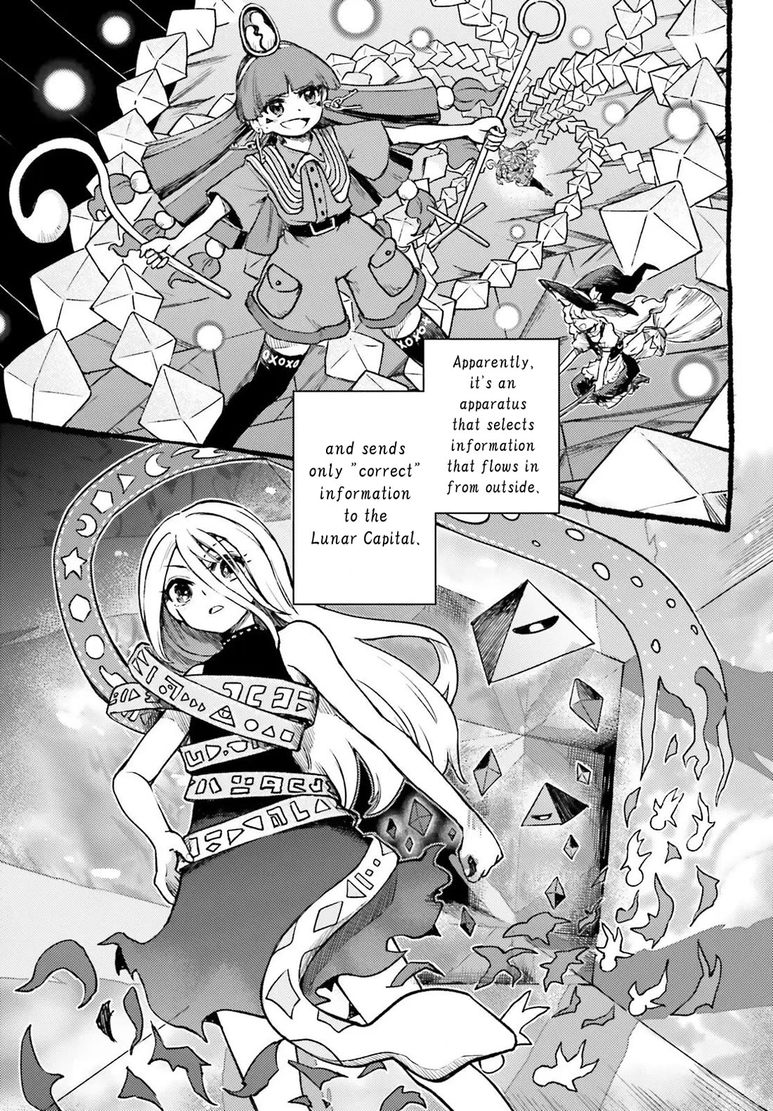 Touhou Suichouka ~ Lotus Eater-tachi no Suisei Chapter 72 page 13 - Chapter 72: The Sherry on Top (Part 2)