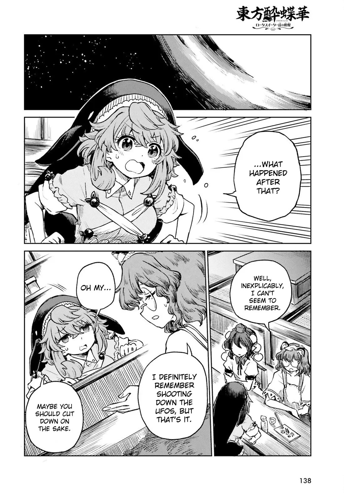 Touhou Suichouka ~ Lotus Eater-tachi no Suisei Chapter 72 page 26 - Chapter 72: The Sherry on Top (Part 2)