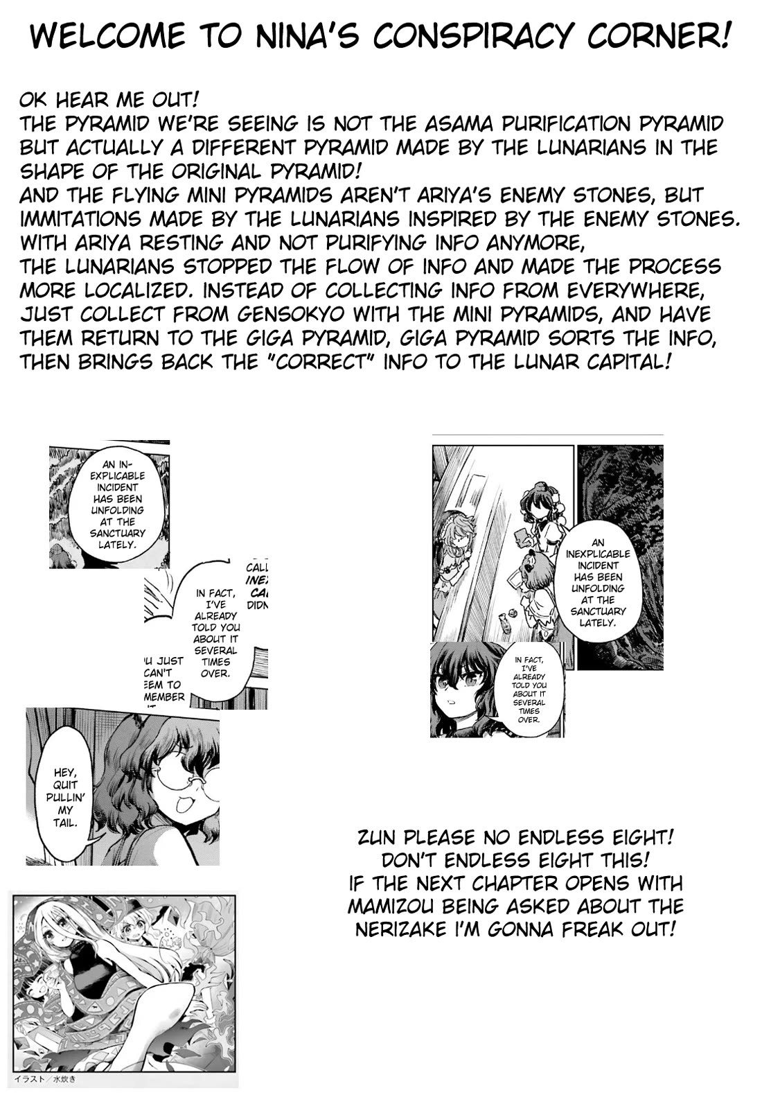 Touhou Suichouka ~ Lotus Eater-tachi no Suisei Chapter 72 page 29 - Chapter 72: The Sherry on Top (Part 2)