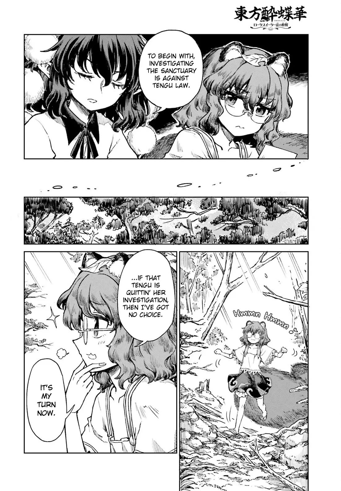 Touhou Suichouka ~ Lotus Eater-tachi no Suisei Chapter 72 page 8 - Chapter 72: The Sherry on Top (Part 2)