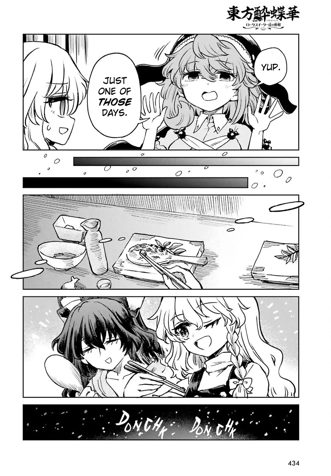 Touhou Suichouka ~ Lotus Eater-tachi no Suisei Chapter 73 page 12 - Chapter 73: Drinking and Sleeping In Are a Fast Track to Poverty (Part 1)