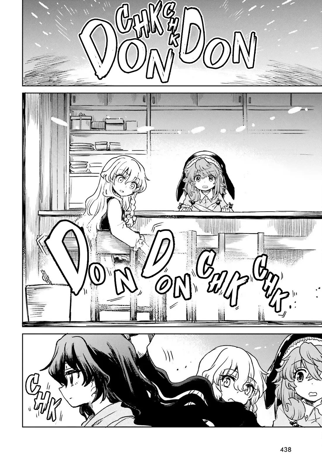 Touhou Suichouka ~ Lotus Eater-tachi no Suisei Chapter 73 page 16 - Chapter 73: Drinking and Sleeping In Are a Fast Track to Poverty (Part 1)