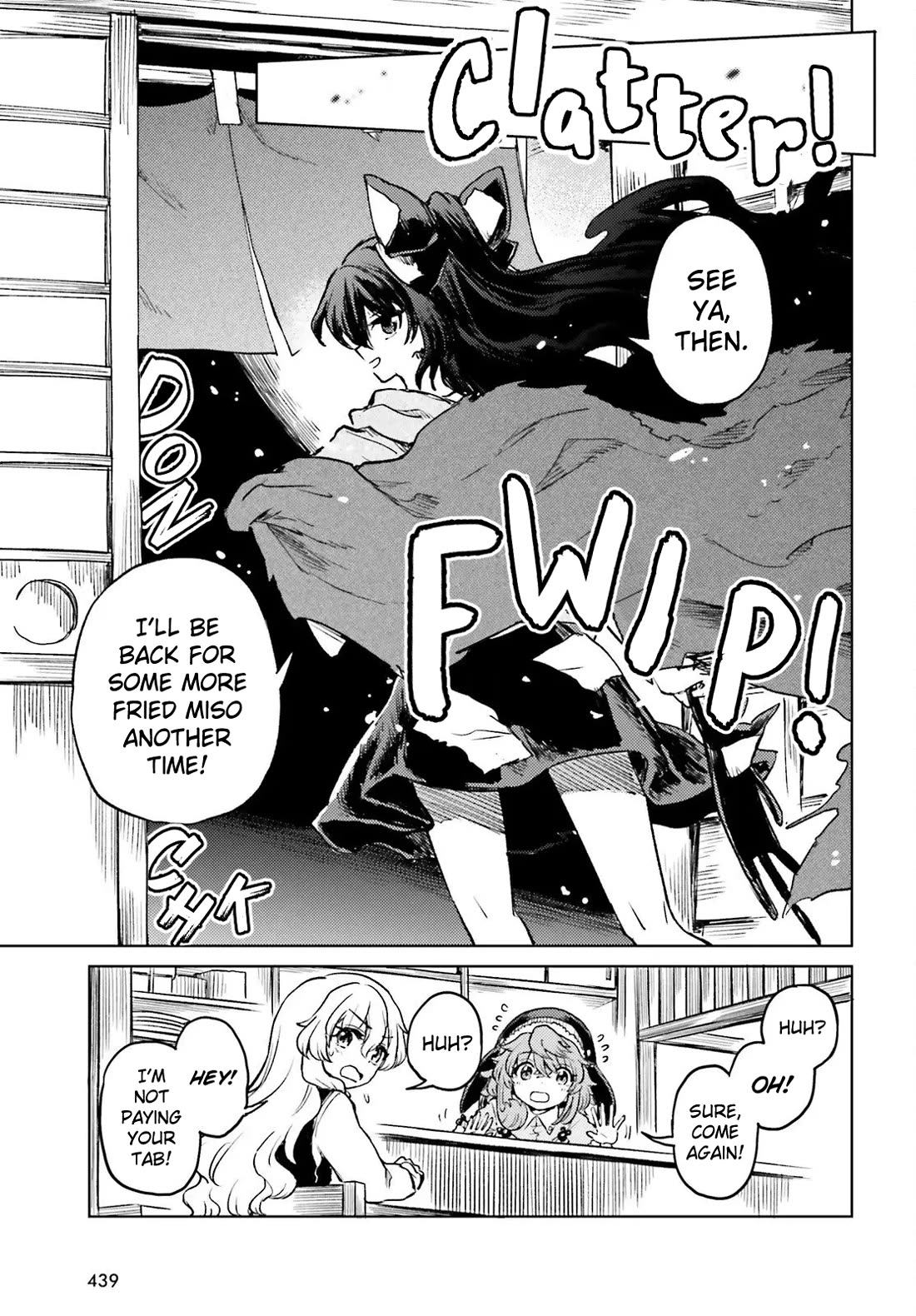 Touhou Suichouka ~ Lotus Eater-tachi no Suisei Chapter 73 page 17 - Chapter 73: Drinking and Sleeping In Are a Fast Track to Poverty (Part 1)
