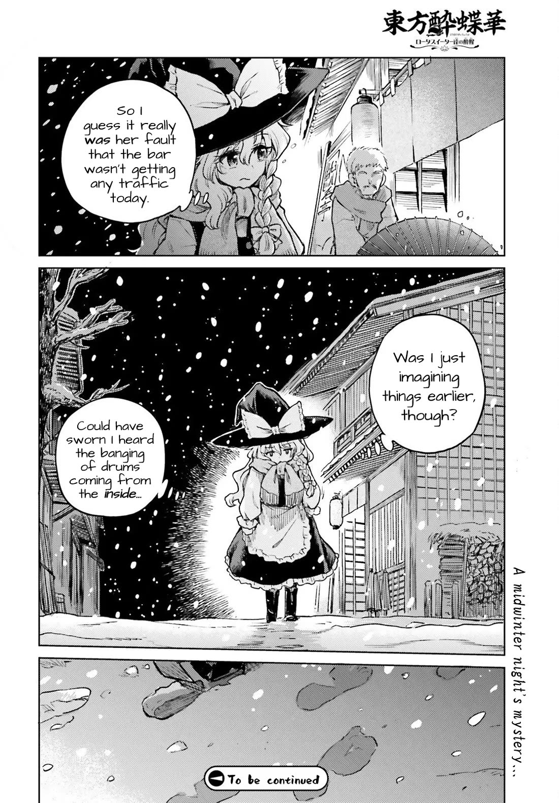 Touhou Suichouka ~ Lotus Eater-tachi no Suisei Chapter 73 page 20 - Chapter 73: Drinking and Sleeping In Are a Fast Track to Poverty (Part 1)