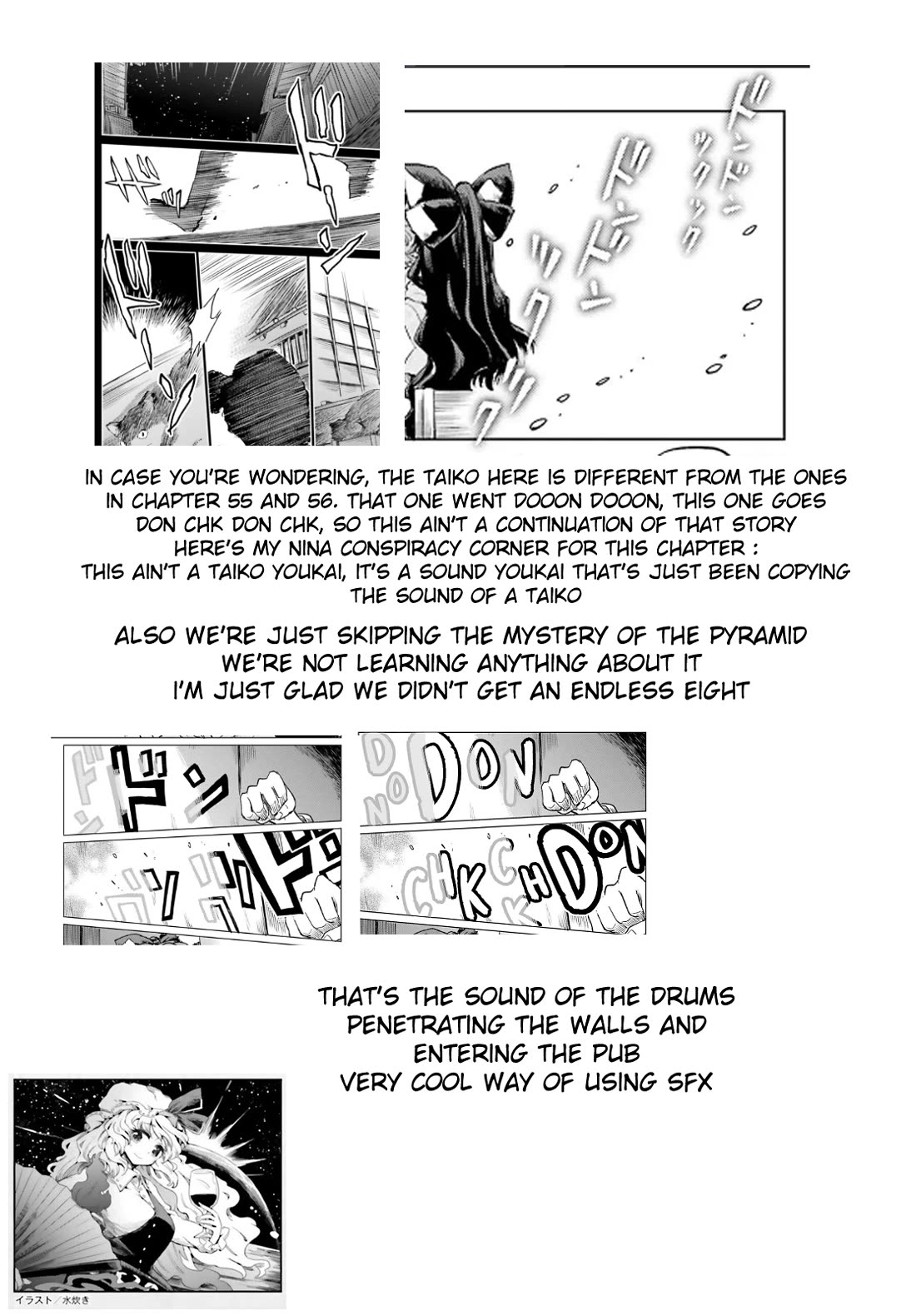 Touhou Suichouka ~ Lotus Eater-tachi no Suisei Chapter 73 page 21 - Chapter 73: Drinking and Sleeping In Are a Fast Track to Poverty (Part 1)