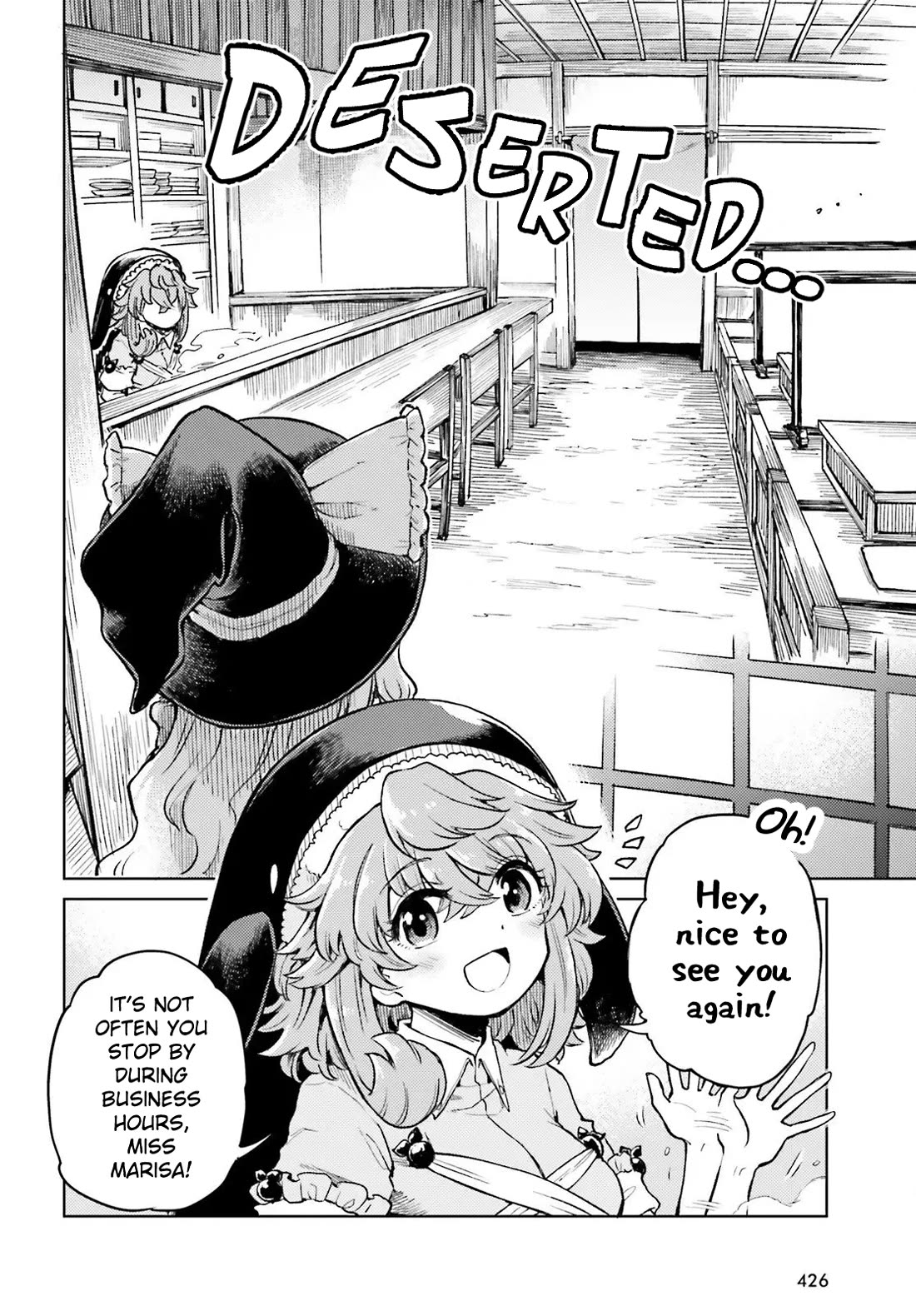 Touhou Suichouka ~ Lotus Eater-tachi no Suisei Chapter 73 page 4 - Chapter 73: Drinking and Sleeping In Are a Fast Track to Poverty (Part 1)
