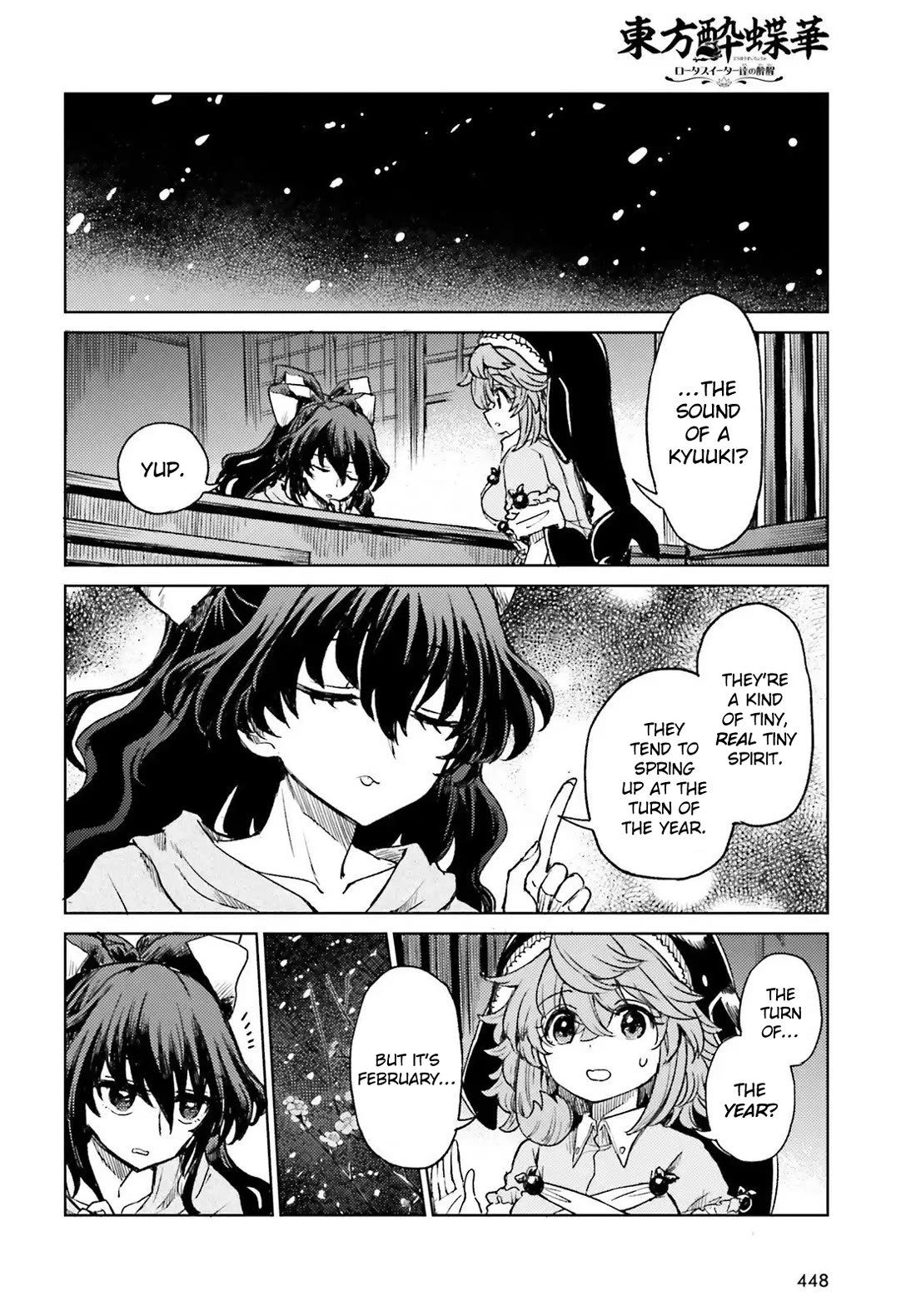Touhou Suichouka ~ Lotus Eater-tachi no Suisei Chapter 74 page 15 - Chapter 74: Drinking and Sleeping In Are a Fast Track to Poverty (Part 2)