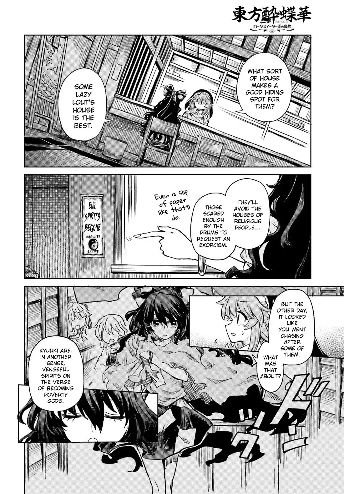 Touhou Suichouka ~ Lotus Eater-tachi no Suisei Chapter 74 page 17 - Chapter 74: Drinking and Sleeping In Are a Fast Track to Poverty (Part 2)