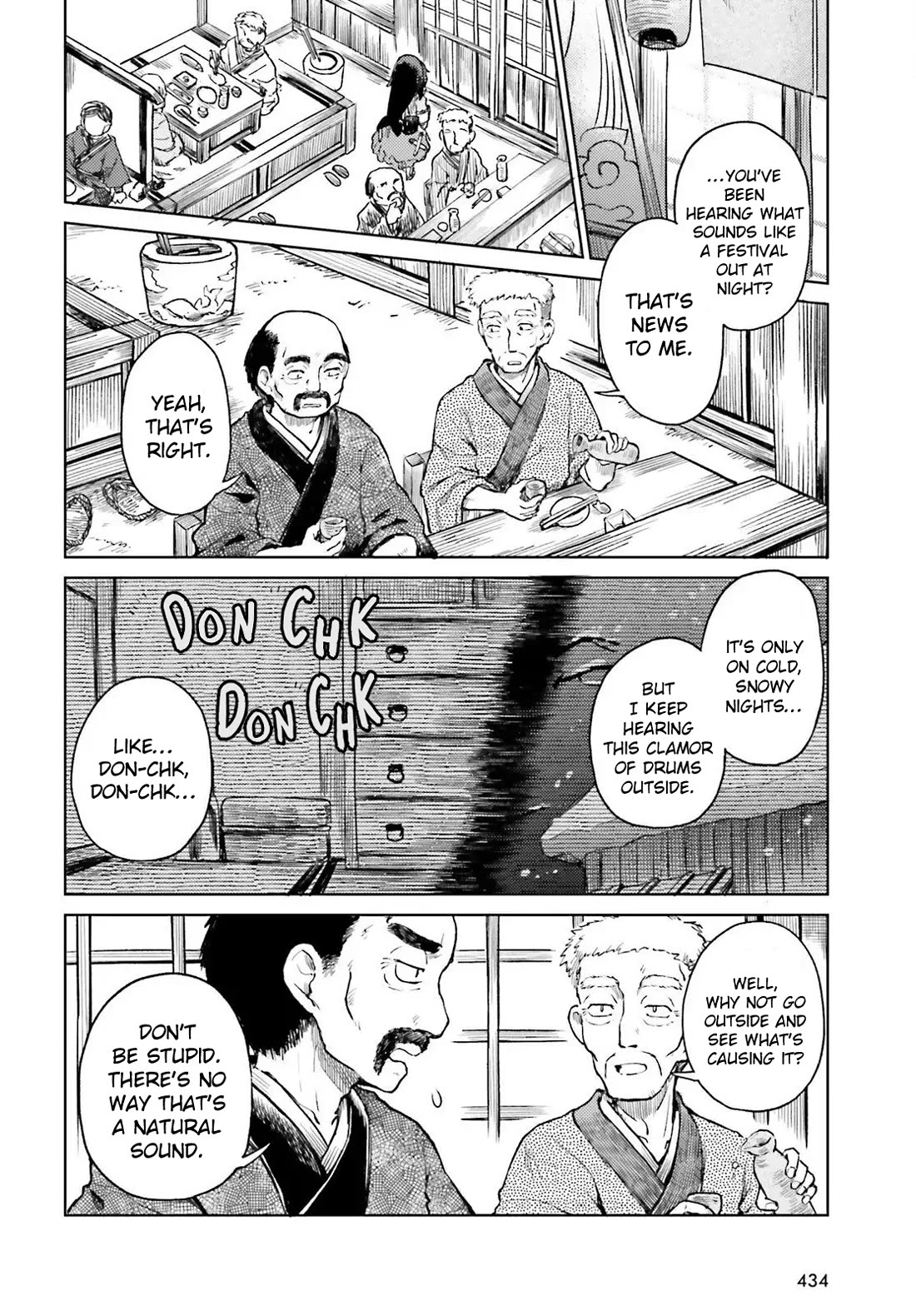 Touhou Suichouka ~ Lotus Eater-tachi no Suisei Chapter 74 page 2 - Chapter 74: Drinking and Sleeping In Are a Fast Track to Poverty (Part 2)