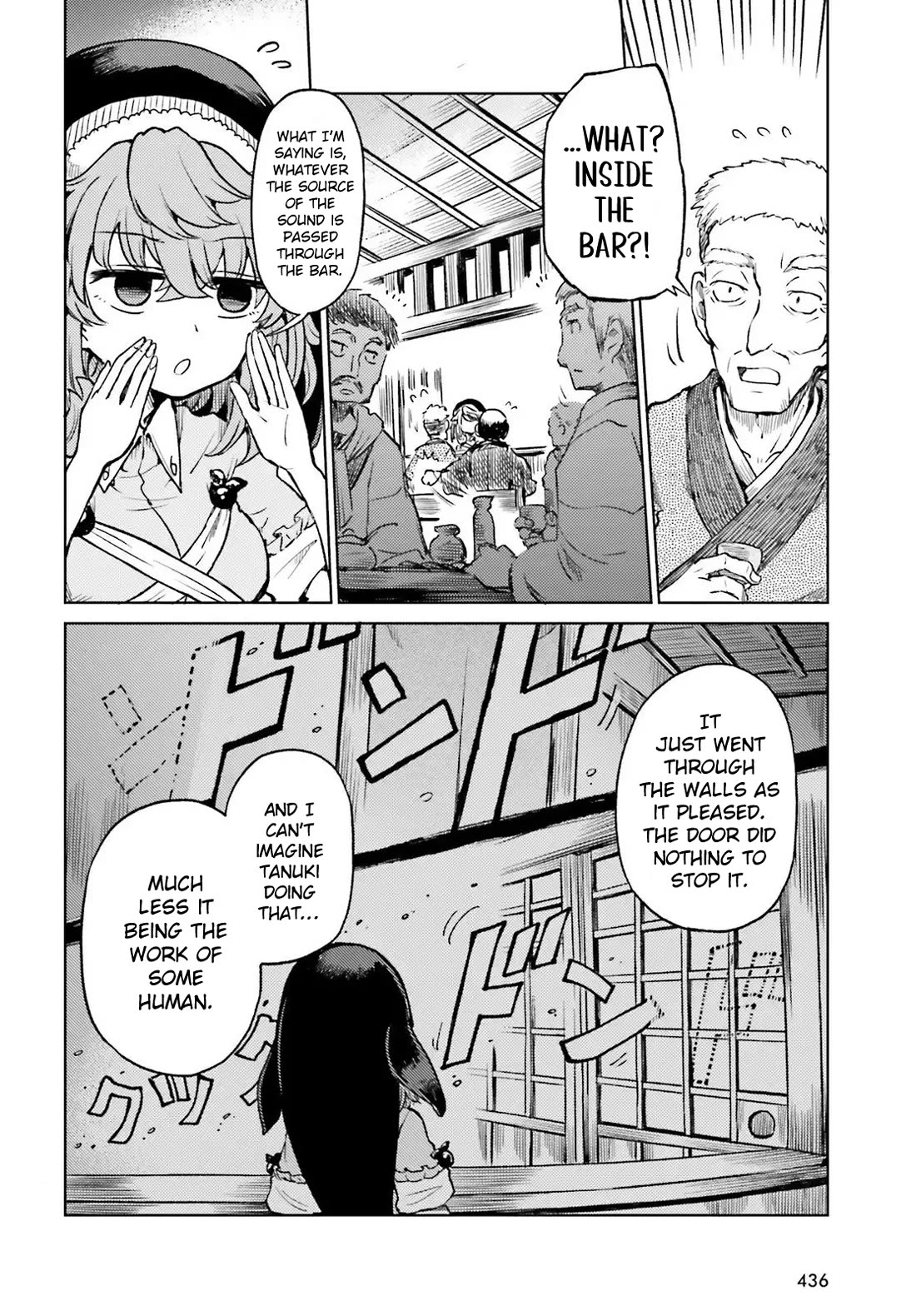 Touhou Suichouka ~ Lotus Eater-tachi no Suisei Chapter 74 page 4 - Chapter 74: Drinking and Sleeping In Are a Fast Track to Poverty (Part 2)