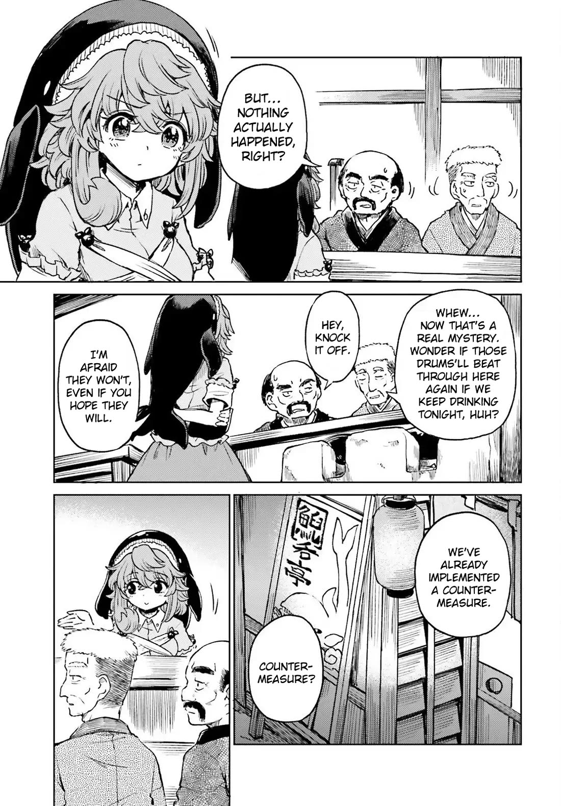 Touhou Suichouka ~ Lotus Eater-tachi no Suisei Chapter 74 page 5 - Chapter 74: Drinking and Sleeping In Are a Fast Track to Poverty (Part 2)