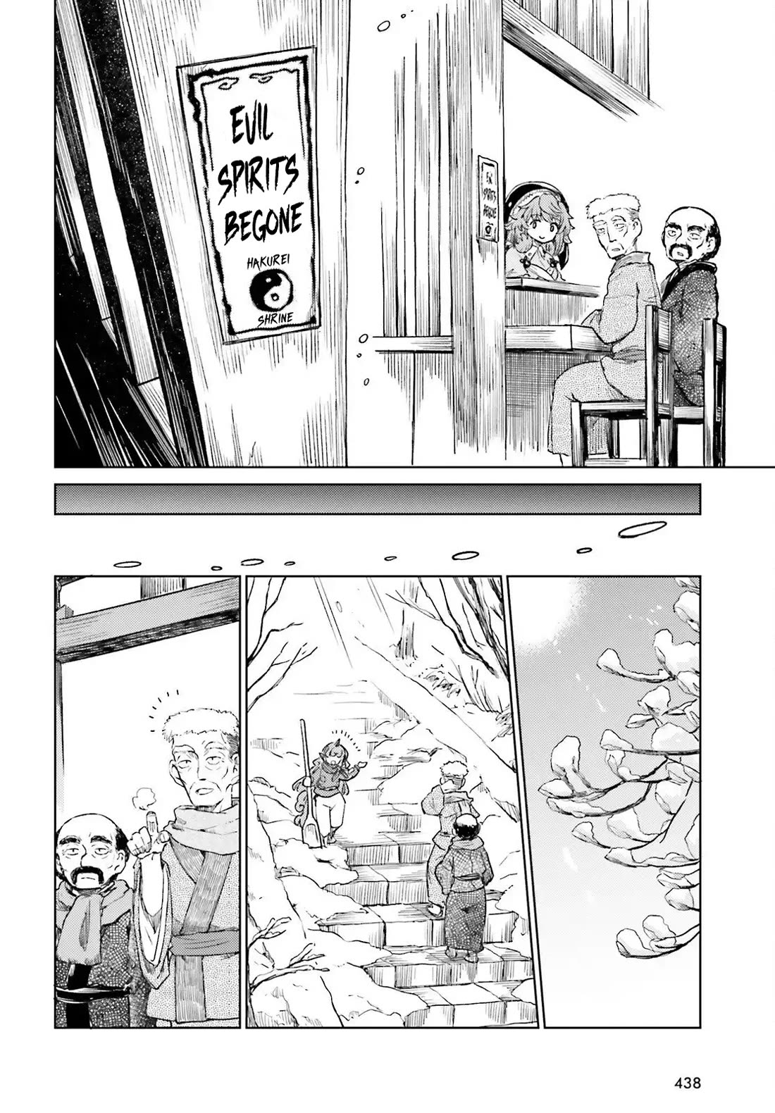 Touhou Suichouka ~ Lotus Eater-tachi no Suisei Chapter 74 page 6 - Chapter 74: Drinking and Sleeping In Are a Fast Track to Poverty (Part 2)
