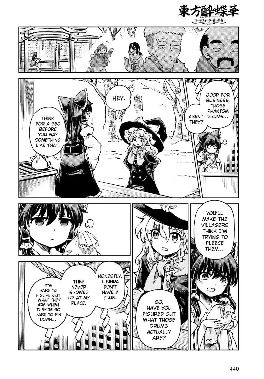 Touhou Suichouka ~ Lotus Eater-tachi no Suisei Chapter 74 page 8 - Chapter 74: Drinking and Sleeping In Are a Fast Track to Poverty (Part 2)
