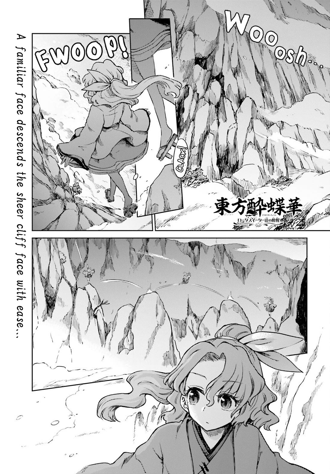 Touhou Suichouka ~ Lotus Eater-tachi no Suisei Chapter 75 page 1 - Chapter 75: Rosy Cheeks in the Morning, Spirit by Evening (Part 1)