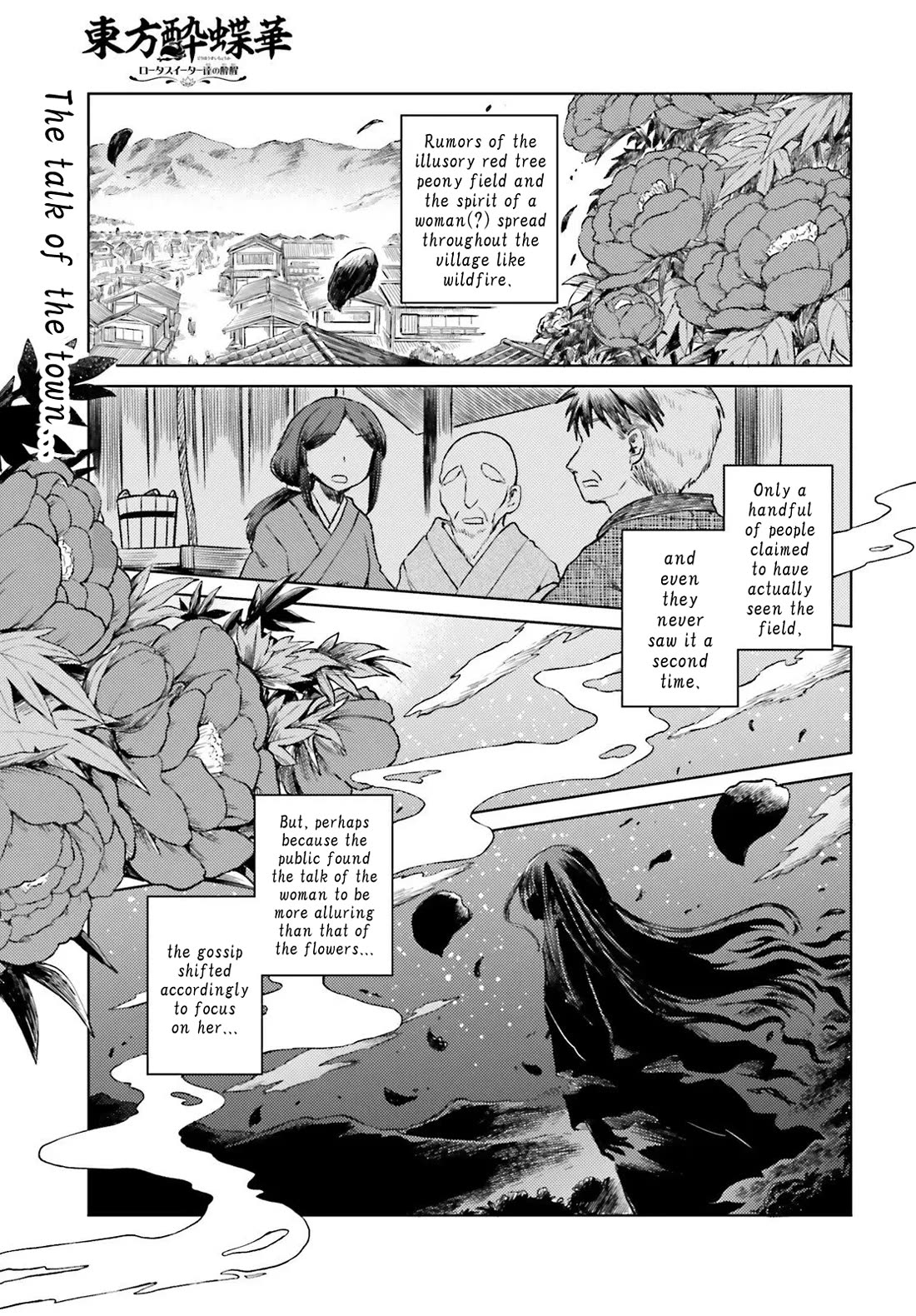 Touhou Suichouka ~ Lotus Eater-tachi no Suisei Chapter 76 page 1 - Chapter 76: Rosy Cheeks in the Morning, Spirit by Evening (Part 2)