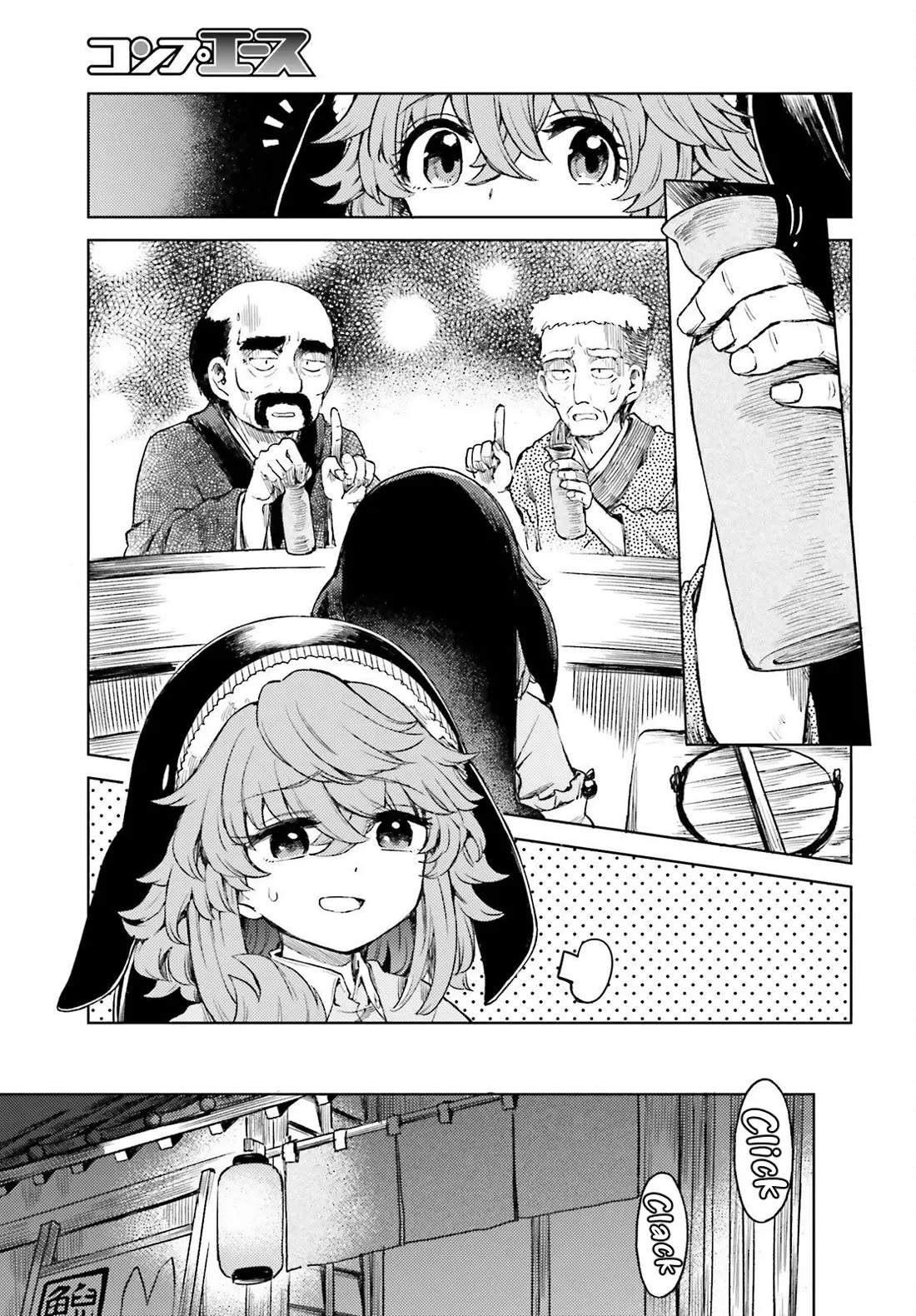 Touhou Suichouka ~ Lotus Eater-tachi no Suisei Chapter 76 page 13 - Chapter 76: Rosy Cheeks in the Morning, Spirit by Evening (Part 2)
