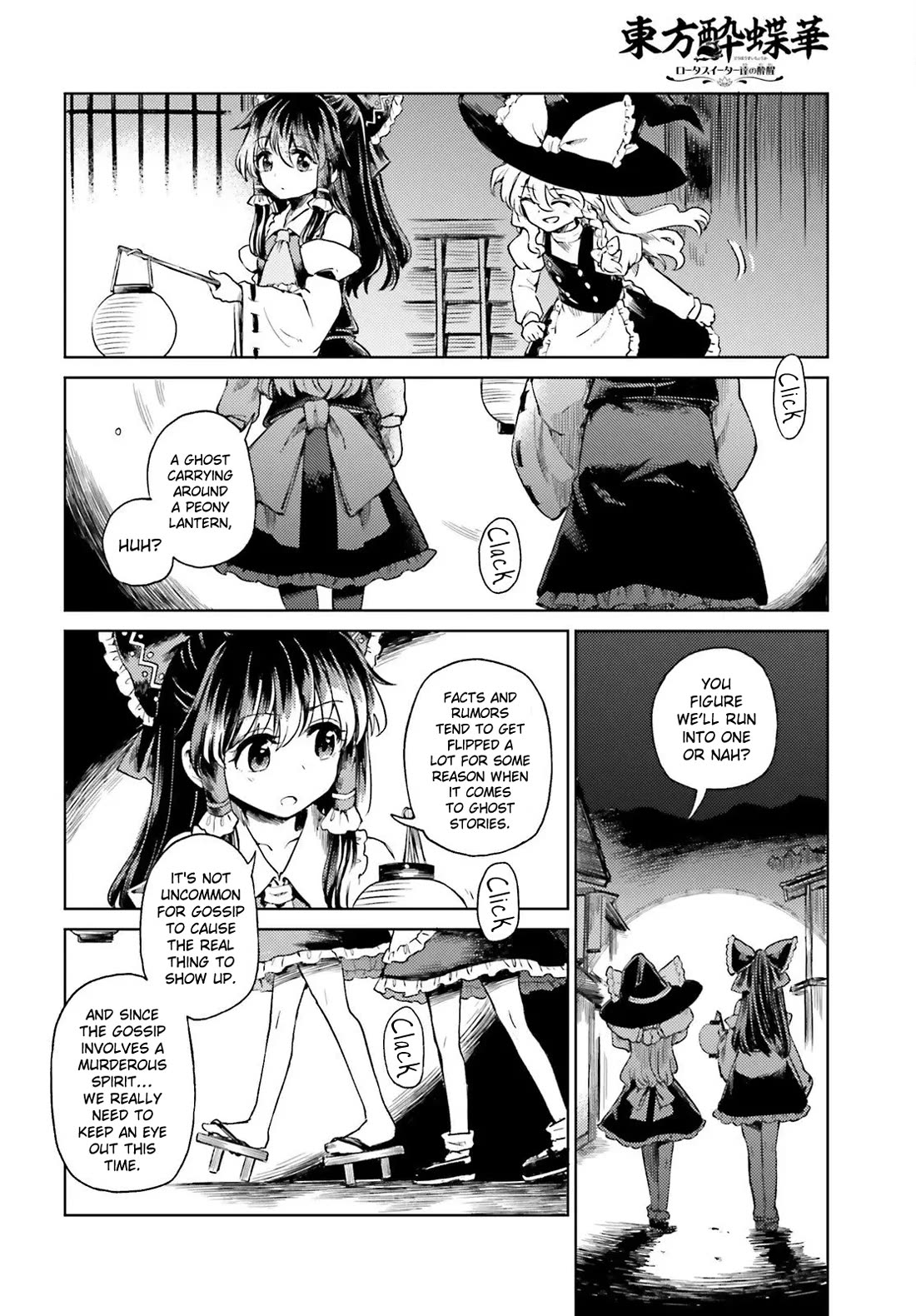 Touhou Suichouka ~ Lotus Eater-tachi no Suisei Chapter 76 page 16 - Chapter 76: Rosy Cheeks in the Morning, Spirit by Evening (Part 2)