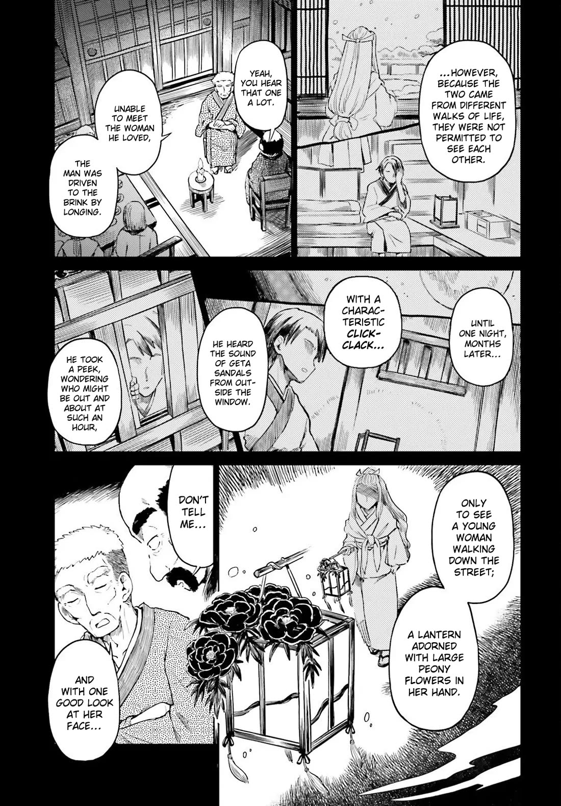 Touhou Suichouka ~ Lotus Eater-tachi no Suisei Chapter 76 page 5 - Chapter 76: Rosy Cheeks in the Morning, Spirit by Evening (Part 2)