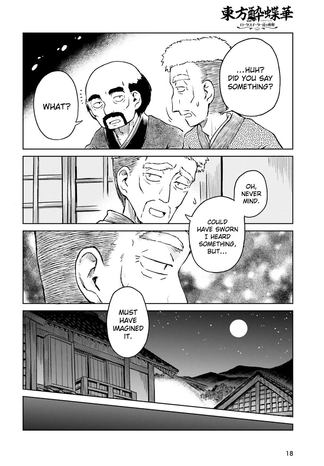 Touhou Suichouka ~ Lotus Eater-tachi no Suisei Chapter 77 page 10 - Chapter 77: Decorate the Bar with Flowers (Part 1)