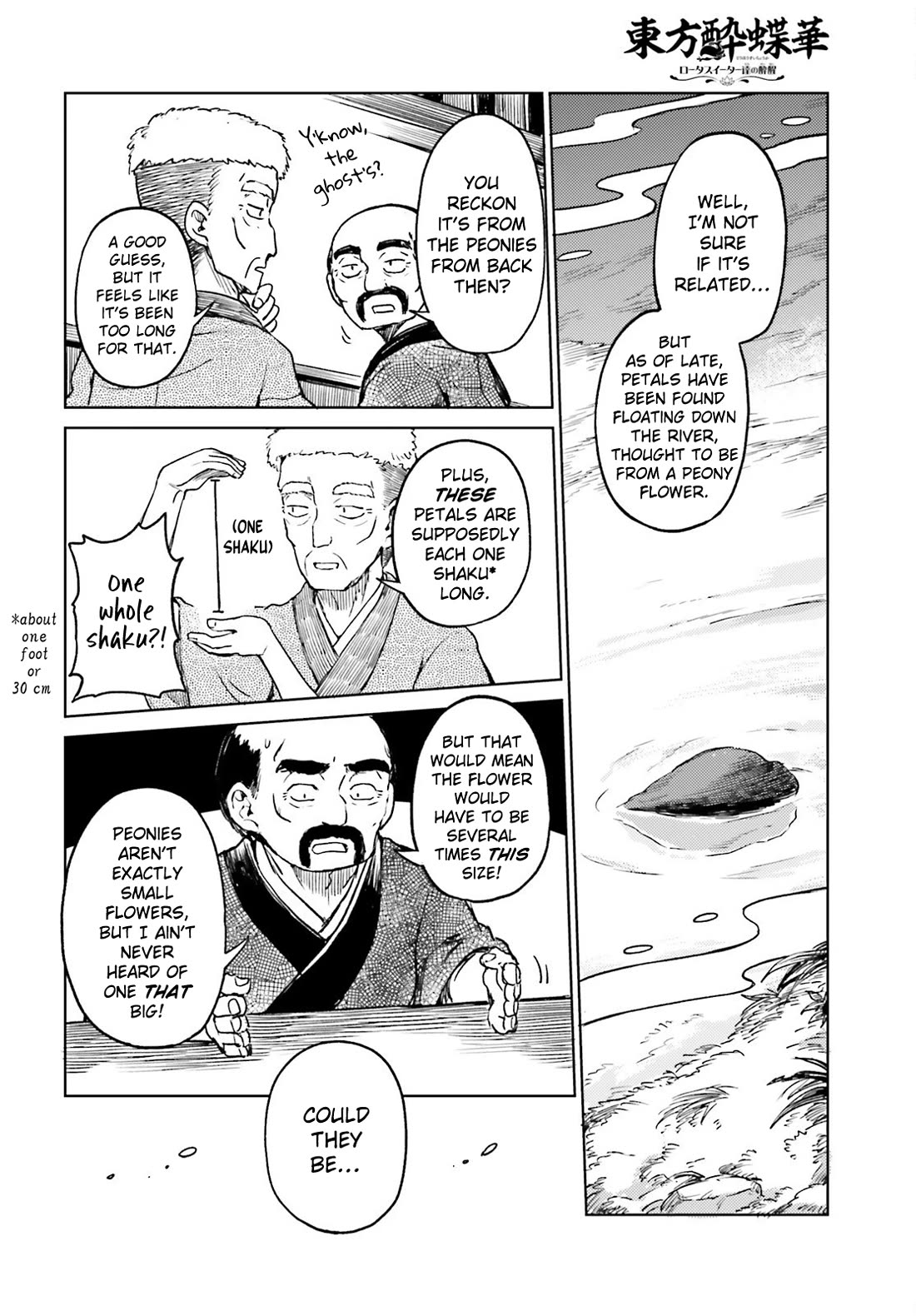 Touhou Suichouka ~ Lotus Eater-tachi no Suisei Chapter 77 page 4 - Chapter 77: Decorate the Bar with Flowers (Part 1)