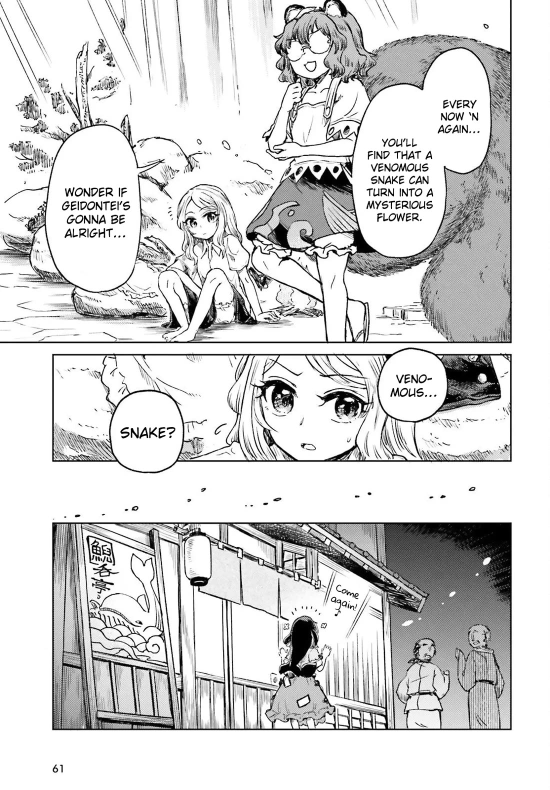 Touhou Suichouka ~ Lotus Eater-tachi no Suisei Chapter 78 page 10 - Chapter 78: Decorate the Bar with Flowers (Part 2)