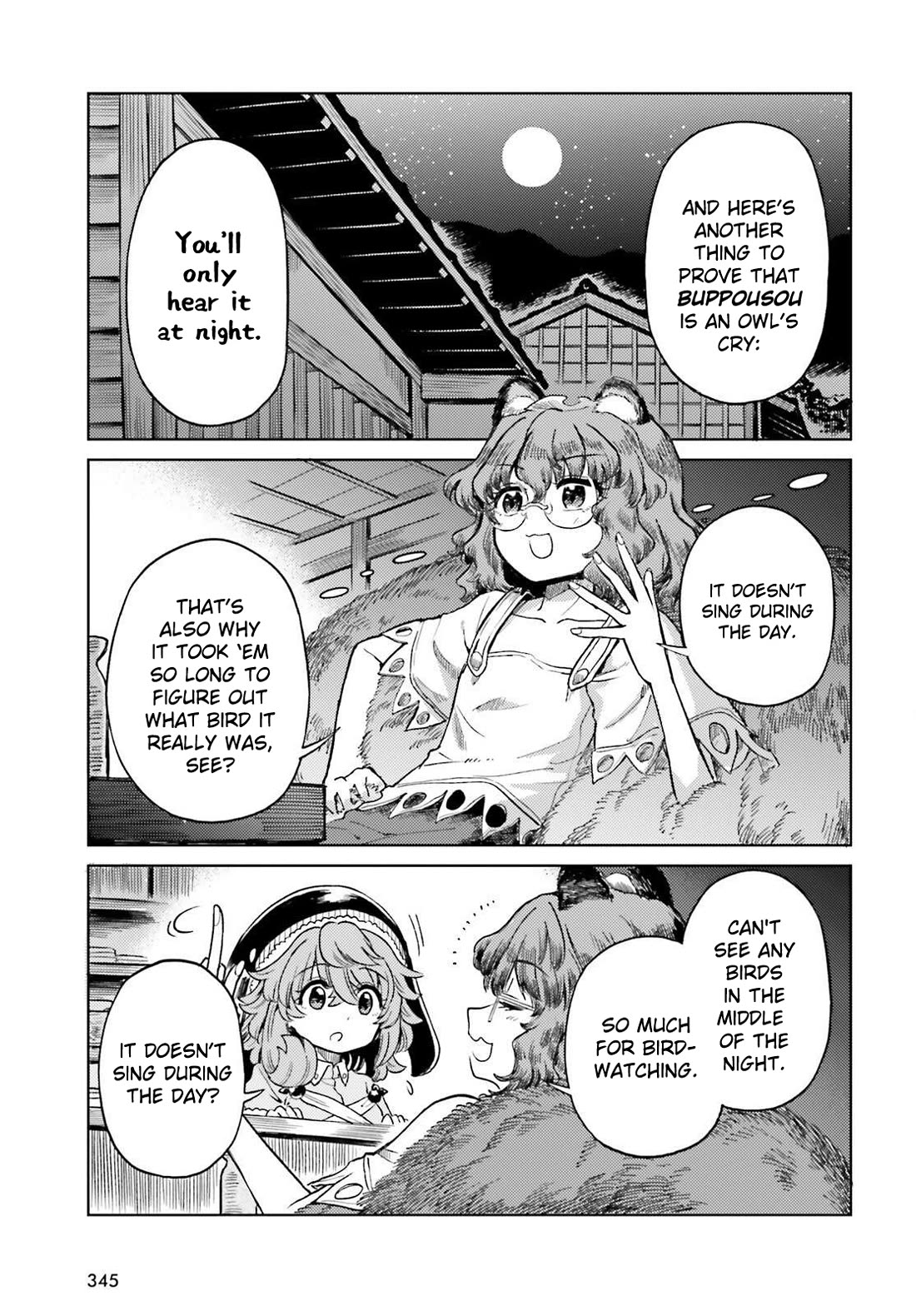 Touhou Suichouka ~ Lotus Eater-tachi no Suisei Chapter 79 page 13 - Chapter 79: Much Ado over a Cup of Sake (Part 1)