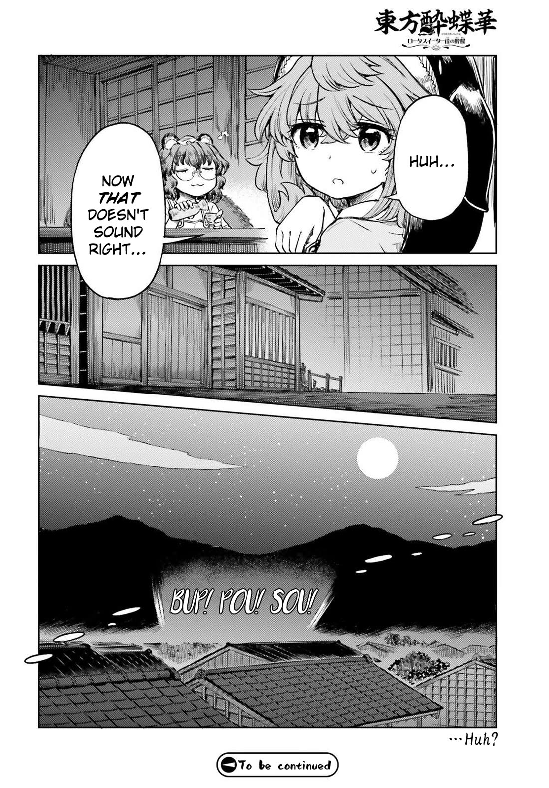 Touhou Suichouka ~ Lotus Eater-tachi no Suisei Chapter 79 page 14 - Chapter 79: Much Ado over a Cup of Sake (Part 1)
