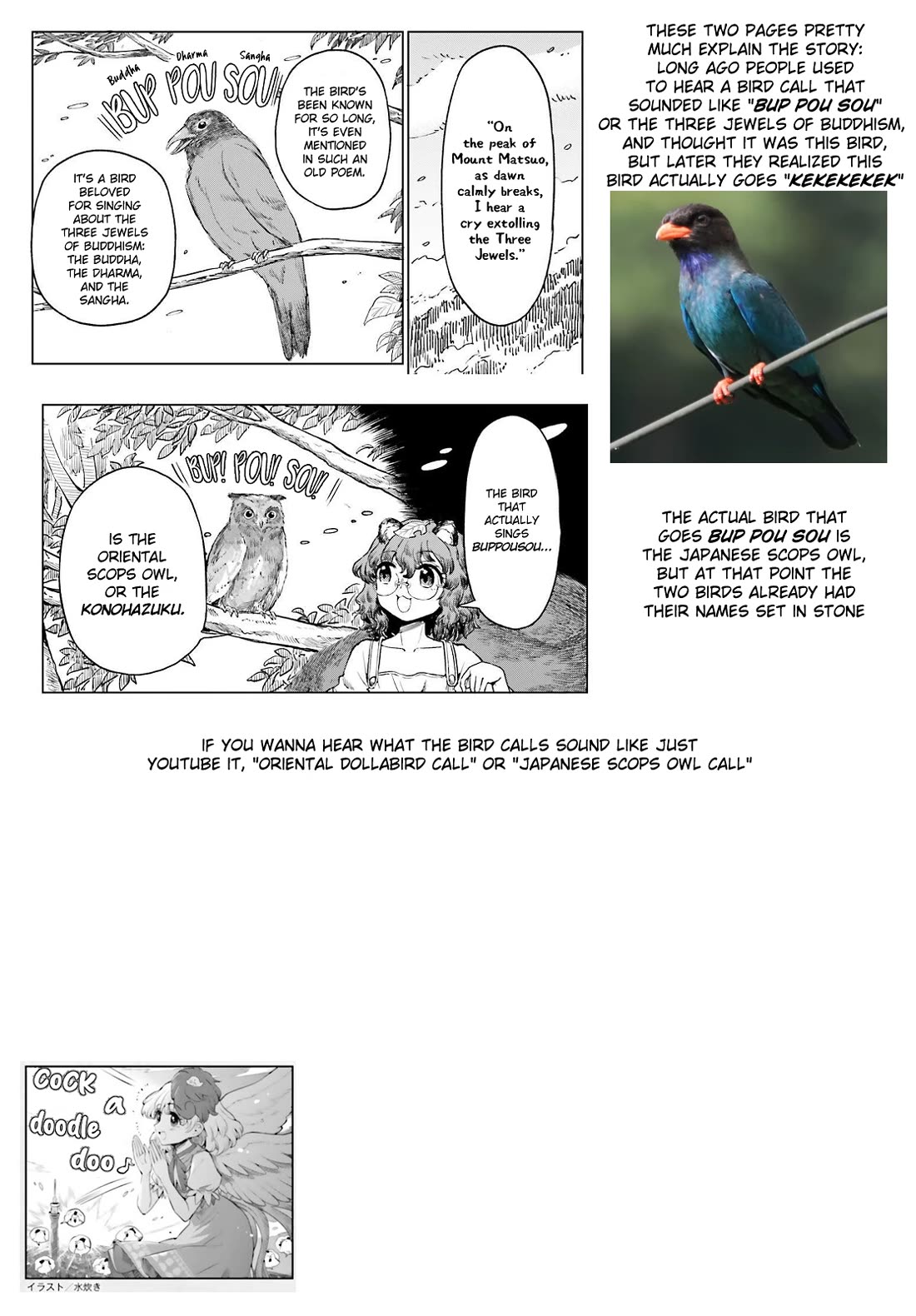 Touhou Suichouka ~ Lotus Eater-tachi no Suisei Chapter 79 page 15 - Chapter 79: Much Ado over a Cup of Sake (Part 1)