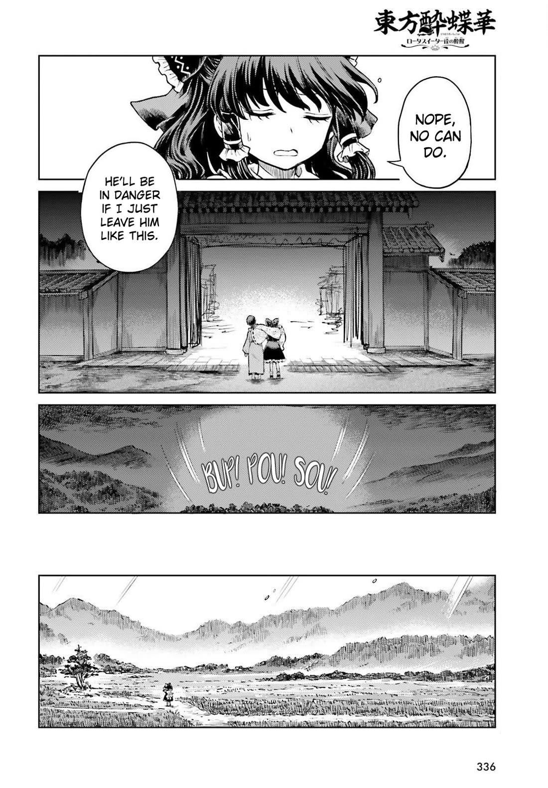 Touhou Suichouka ~ Lotus Eater-tachi no Suisei Chapter 79 page 4 - Chapter 79: Much Ado over a Cup of Sake (Part 1)