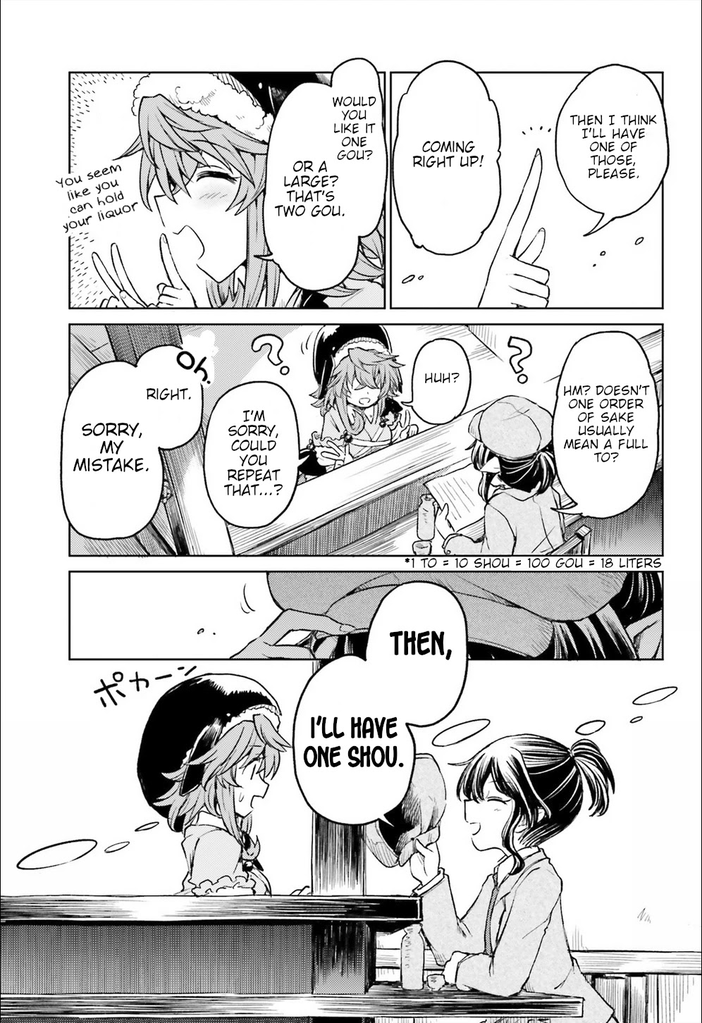 Touhou Suichouka ~ Lotus Eater-tachi no Suisei Chapter 8 page 11 - Chapter 8: Bottles Have Mouths, Pots Have Ears (Part 1)
