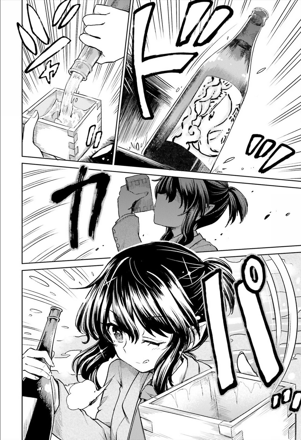 Touhou Suichouka ~ Lotus Eater-tachi no Suisei Chapter 8 page 12 - Chapter 8: Bottles Have Mouths, Pots Have Ears (Part 1)