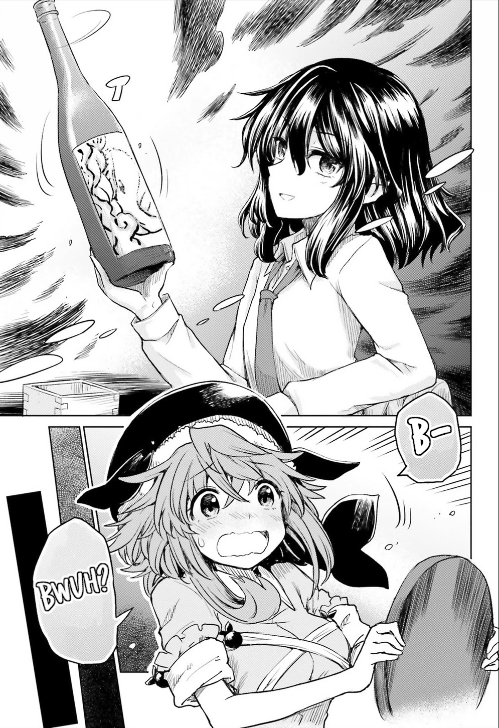 Touhou Suichouka ~ Lotus Eater-tachi no Suisei Chapter 8 page 15 - Chapter 8: Bottles Have Mouths, Pots Have Ears (Part 1)