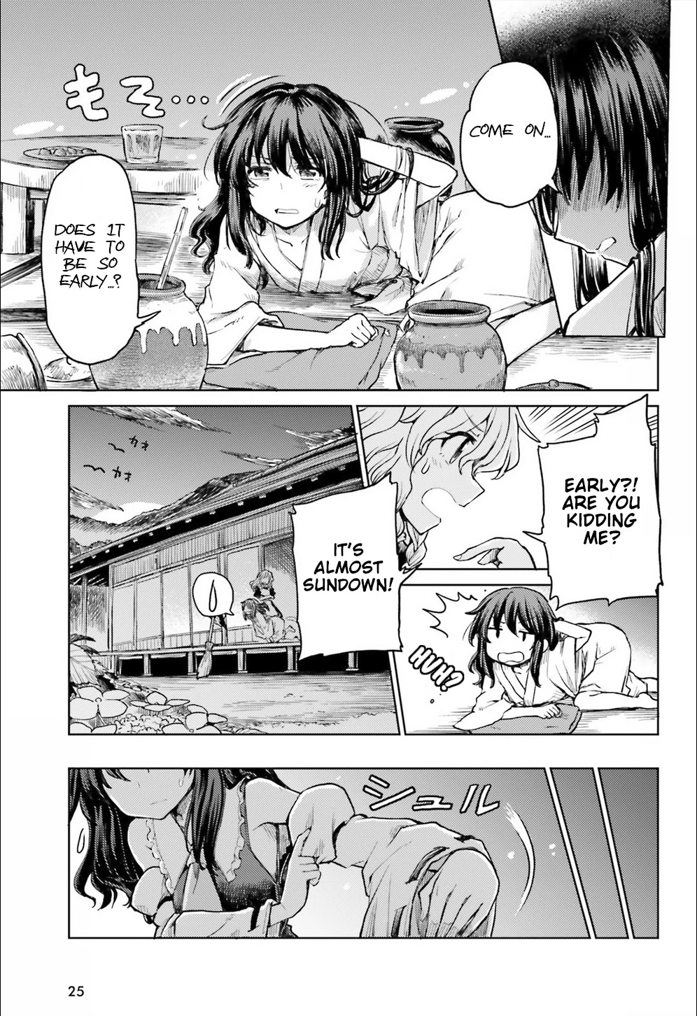Touhou Suichouka ~ Lotus Eater-tachi no Suisei Chapter 8 page 17 - Chapter 8: Bottles Have Mouths, Pots Have Ears (Part 1)