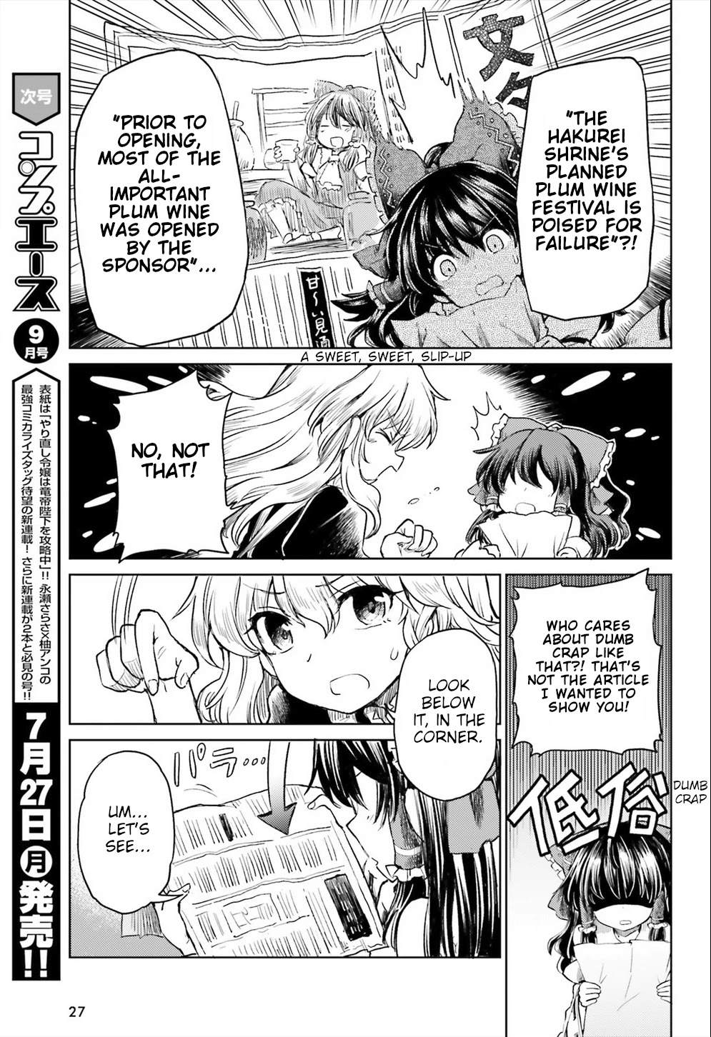 Touhou Suichouka ~ Lotus Eater-tachi no Suisei Chapter 8 page 19 - Chapter 8: Bottles Have Mouths, Pots Have Ears (Part 1)