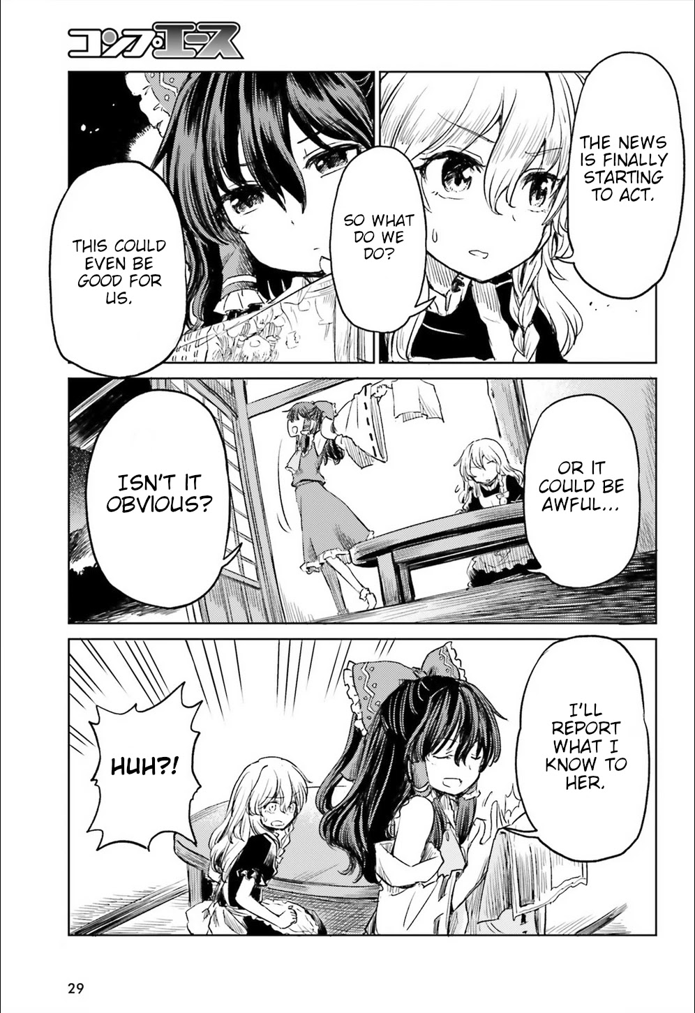 Touhou Suichouka ~ Lotus Eater-tachi no Suisei Chapter 8 page 21 - Chapter 8: Bottles Have Mouths, Pots Have Ears (Part 1)