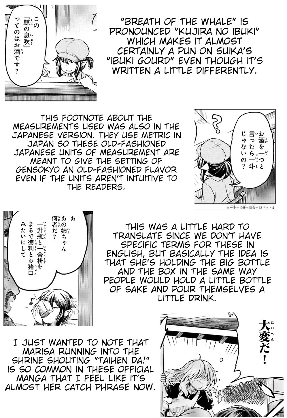 Touhou Suichouka ~ Lotus Eater-tachi no Suisei Chapter 8 page 25 - Chapter 8: Bottles Have Mouths, Pots Have Ears (Part 1)
