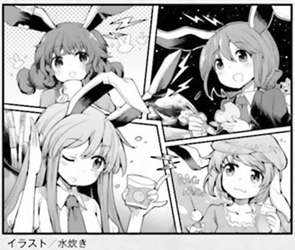 Touhou Suichouka ~ Lotus Eater-tachi no Suisei Chapter 8 page 26 - Chapter 8: Bottles Have Mouths, Pots Have Ears (Part 1)