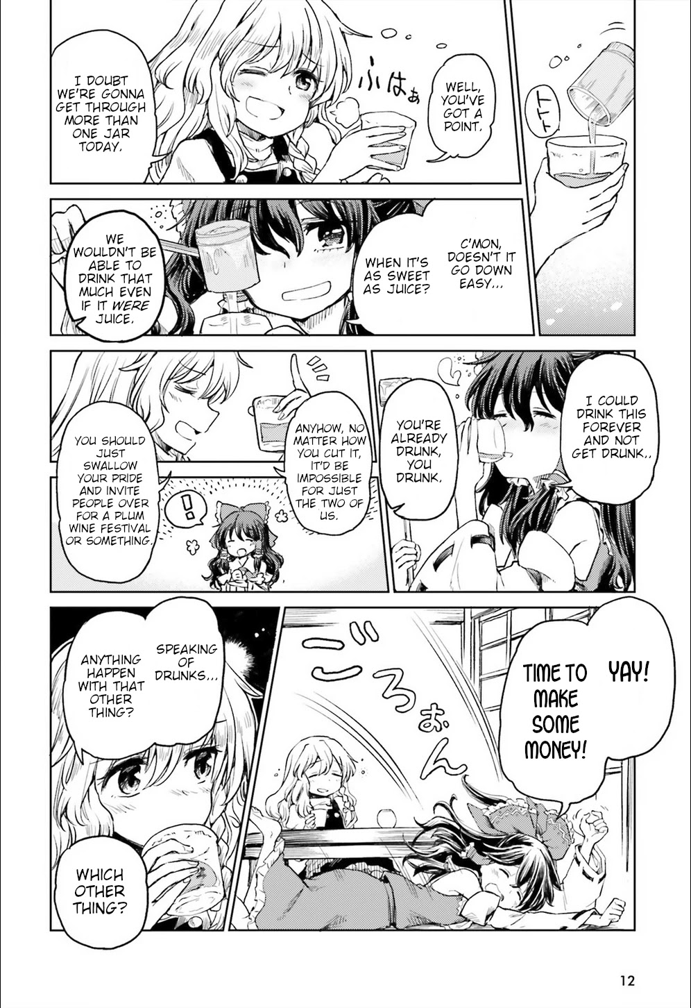 Touhou Suichouka ~ Lotus Eater-tachi no Suisei Chapter 8 page 4 - Chapter 8: Bottles Have Mouths, Pots Have Ears (Part 1)