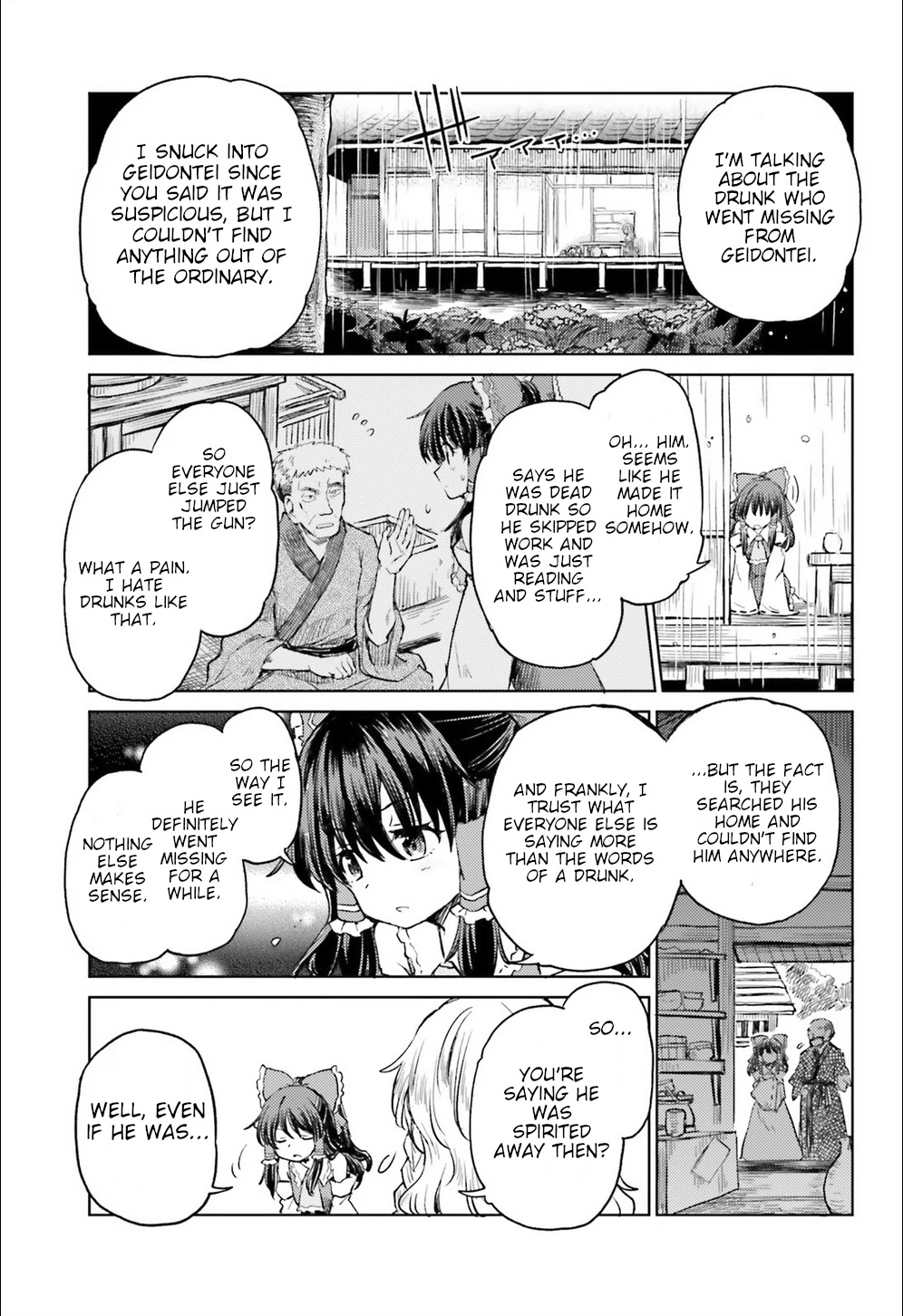 Touhou Suichouka ~ Lotus Eater-tachi no Suisei Chapter 8 page 5 - Chapter 8: Bottles Have Mouths, Pots Have Ears (Part 1)