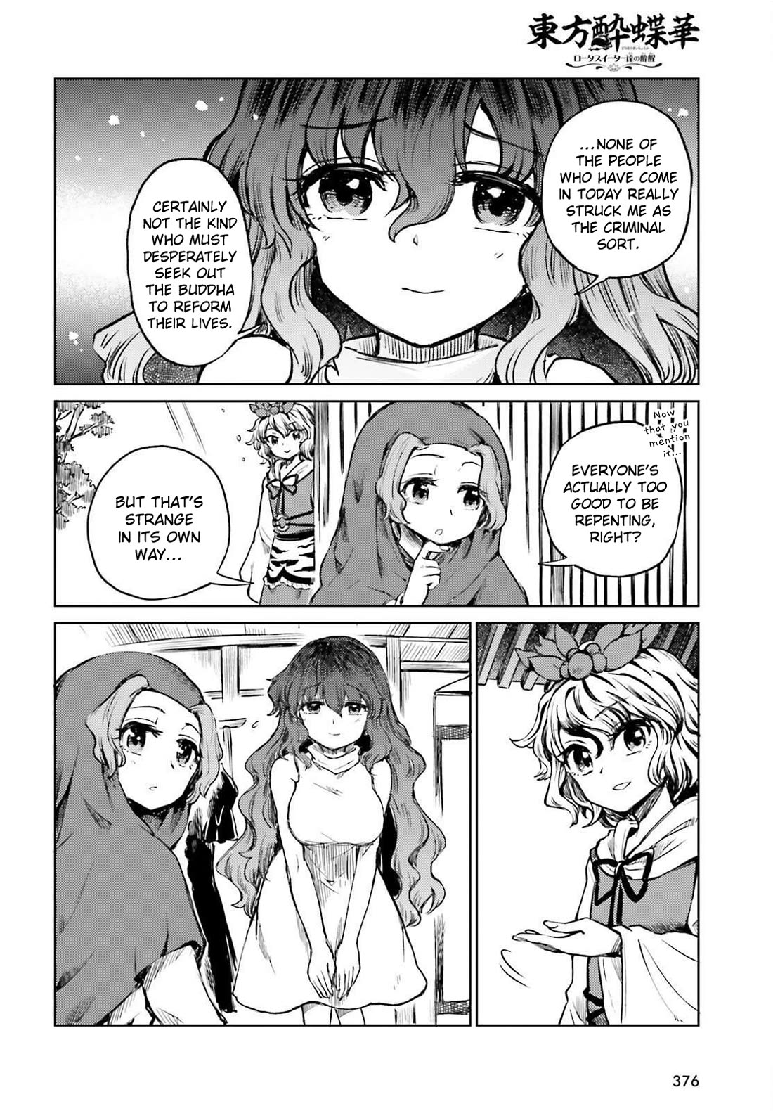 Touhou Suichouka ~ Lotus Eater-tachi no Suisei Chapter 80 page 10 - Chapter 80: Much Ado over a Cup of Sake (Part 2)