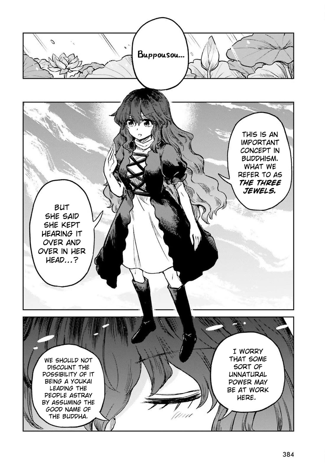 Touhou Suichouka ~ Lotus Eater-tachi no Suisei Chapter 80 page 18 - Chapter 80: Much Ado over a Cup of Sake (Part 2)