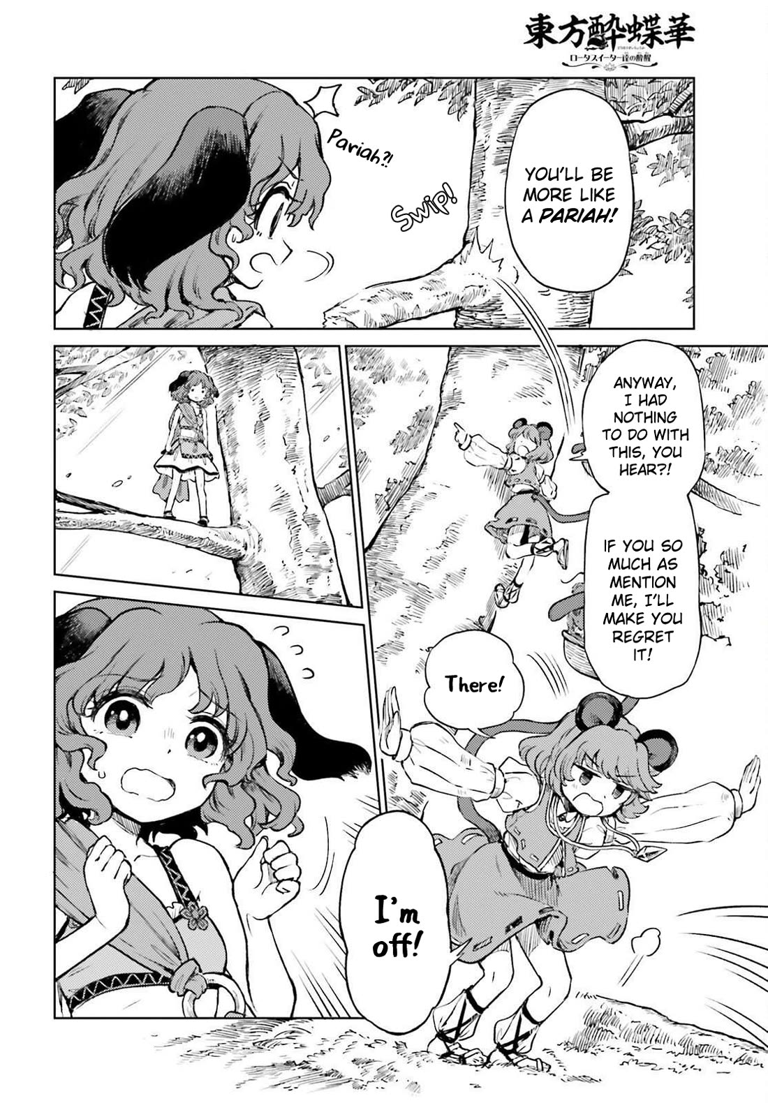 Touhou Suichouka ~ Lotus Eater-tachi no Suisei Chapter 80 page 26 - Chapter 80: Much Ado over a Cup of Sake (Part 2)