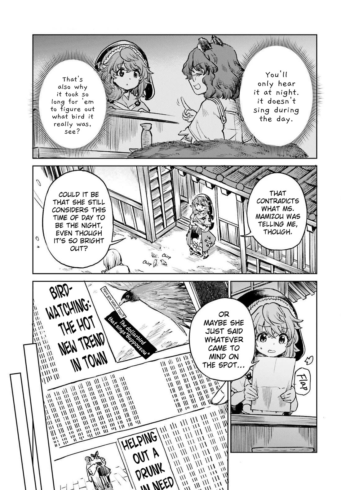 Touhou Suichouka ~ Lotus Eater-tachi no Suisei Chapter 80 page 3 - Chapter 80: Much Ado over a Cup of Sake (Part 2)