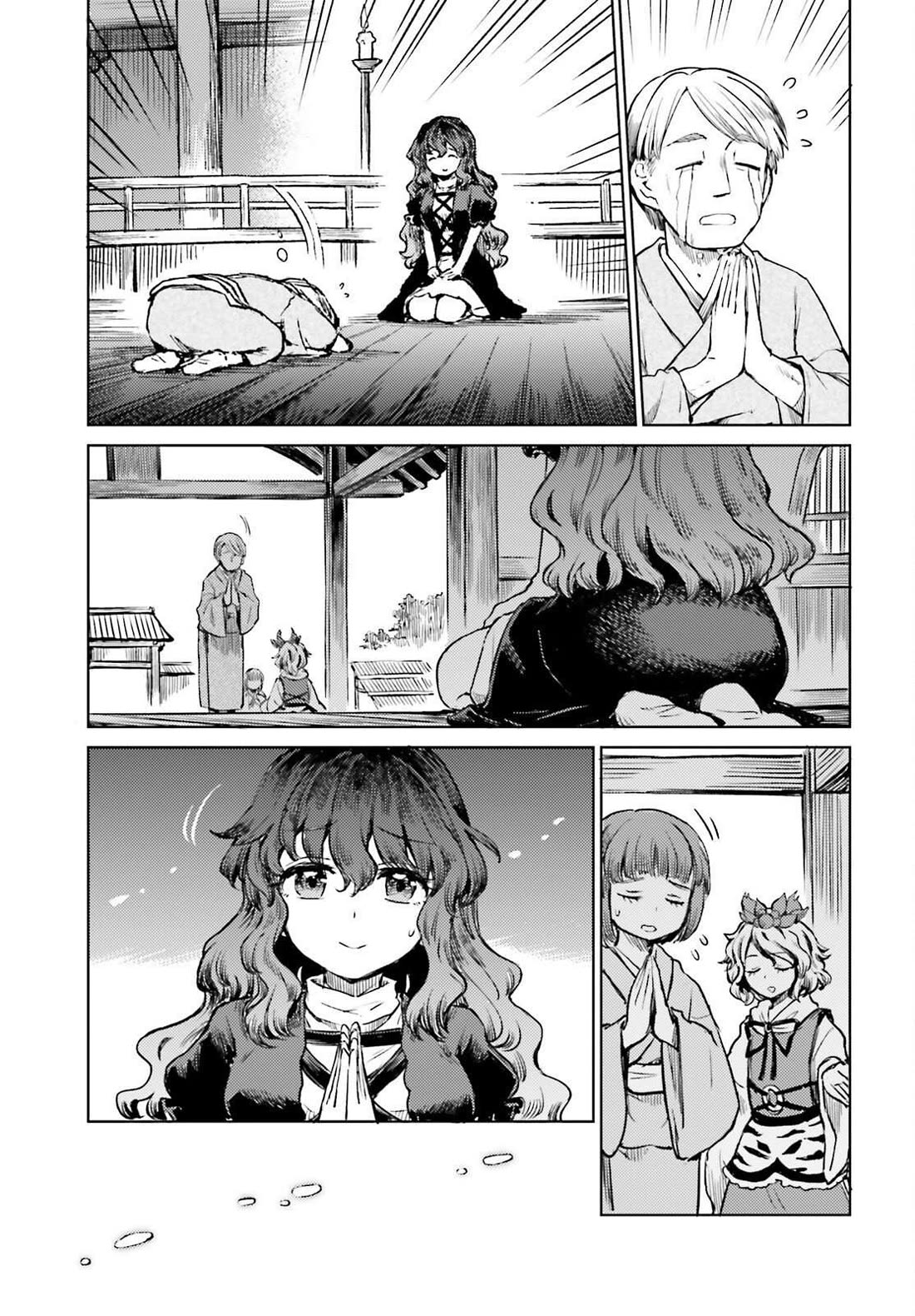 Touhou Suichouka ~ Lotus Eater-tachi no Suisei Chapter 80 page 5 - Chapter 80: Much Ado over a Cup of Sake (Part 2)